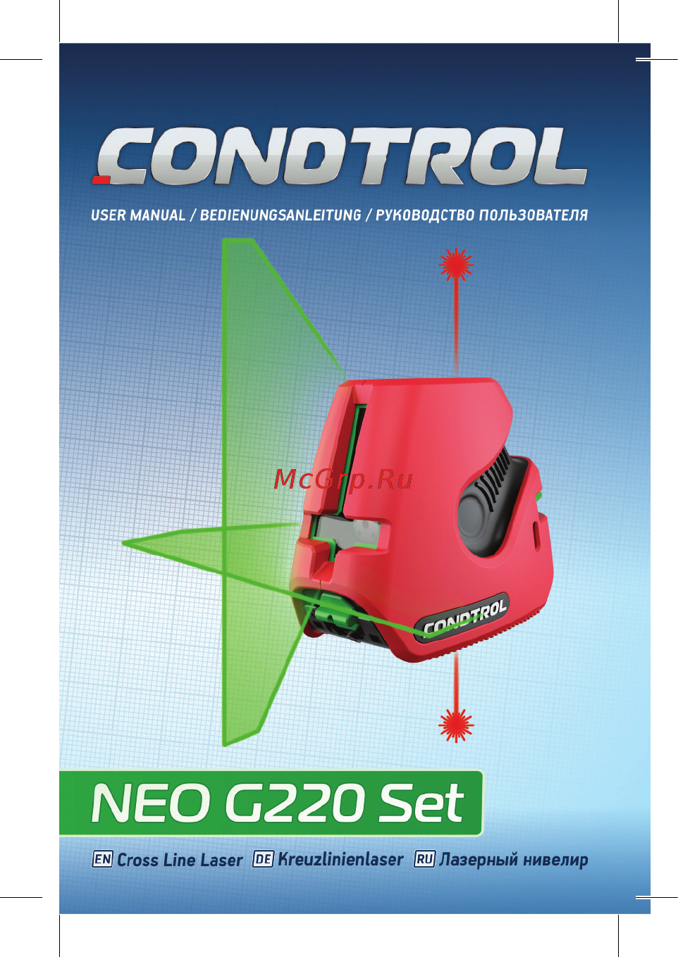 Condtrol Neo G220 Set (1-2-137) Инструкция по эксплуатации онлайн
