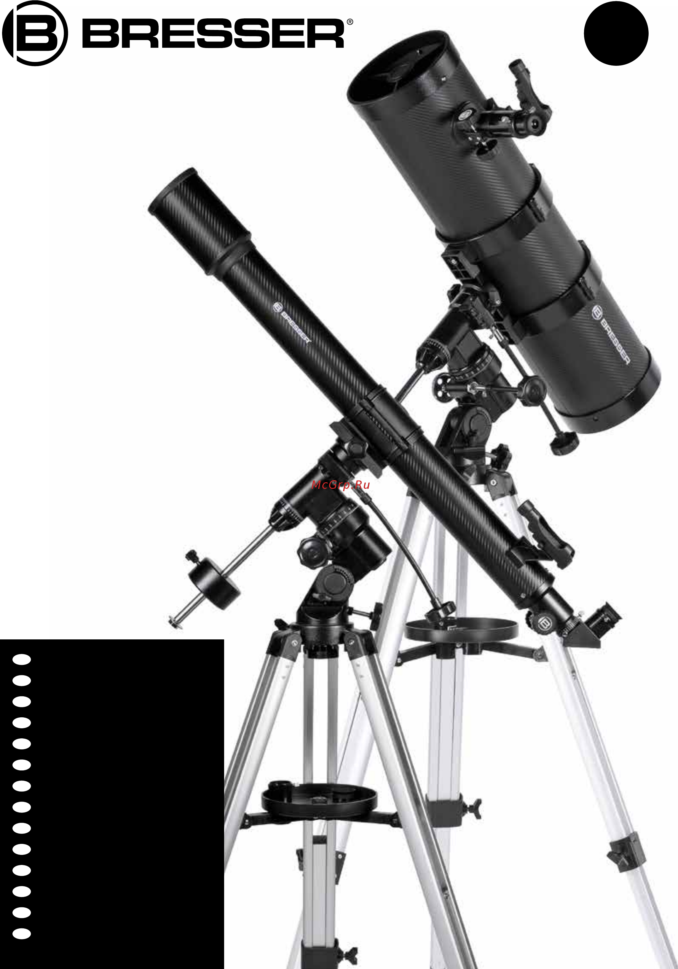 Bresser Classic 60/900 EQ Инструкция по эксплуатации онлайн