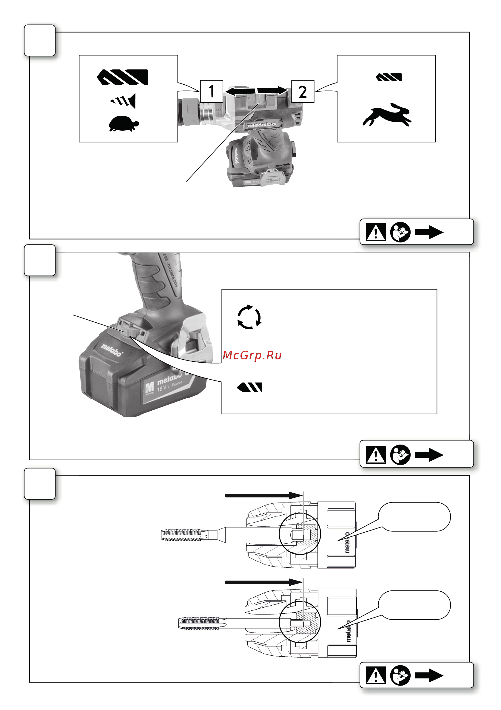Metabo GB 18 LTX BL Q I (603828890) без акк и з.у Инструкция по эксплуатации онлайн [4/80] 666436