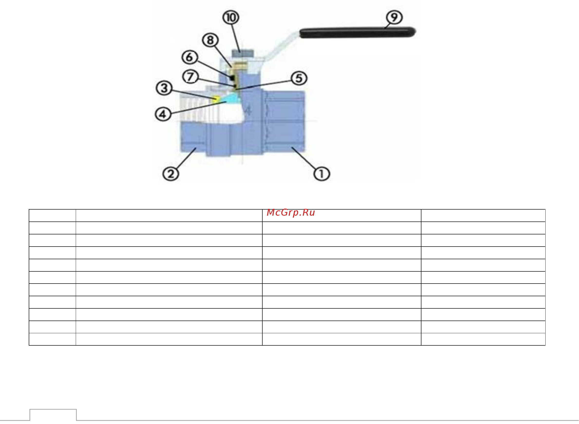 STOUT SVB-0003-000015 [2/11] Конструктивный чертёж деталировка