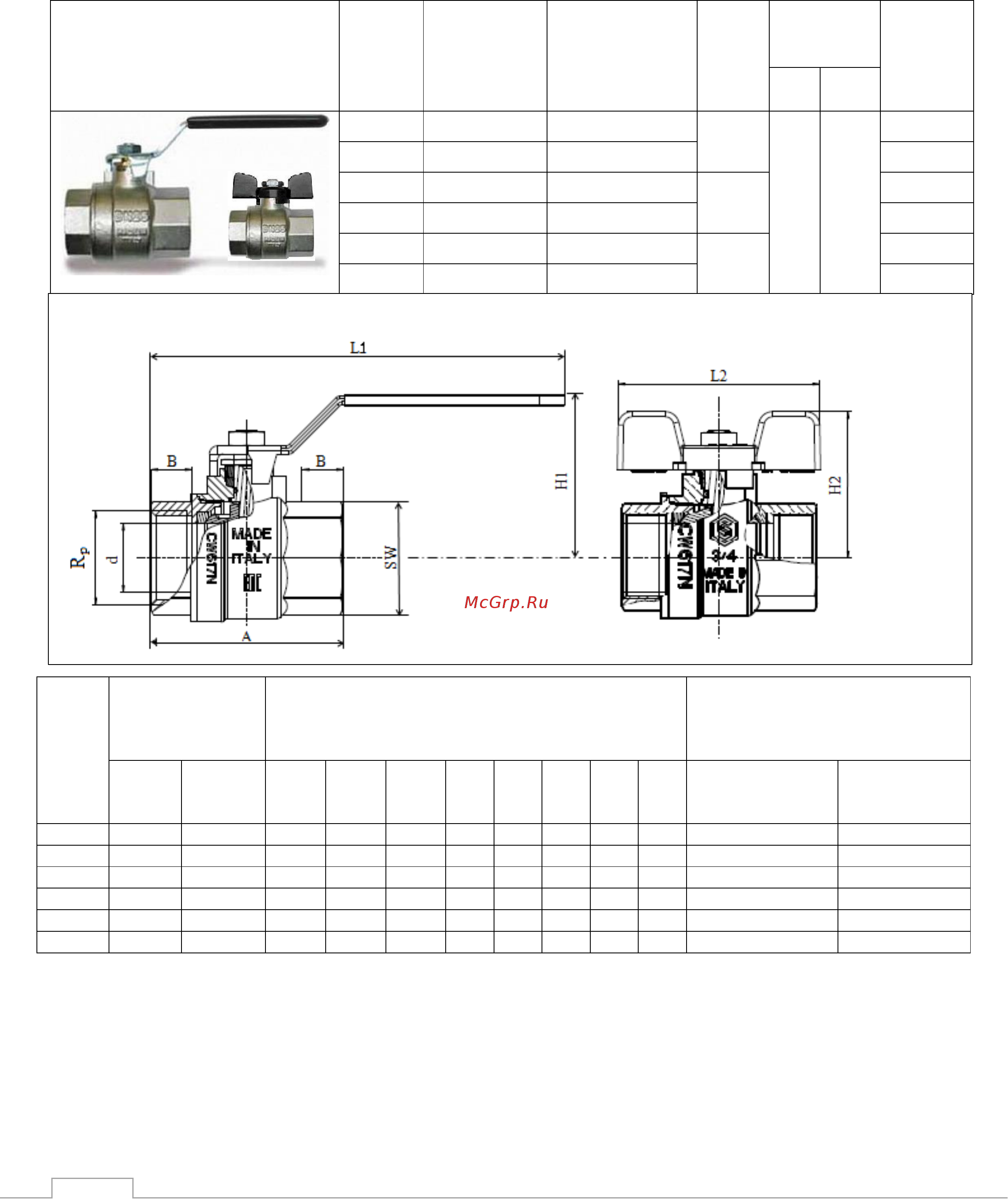 STOUT SVB-0003-000015 [4/11] Stout svb 0001 stout svb 0002