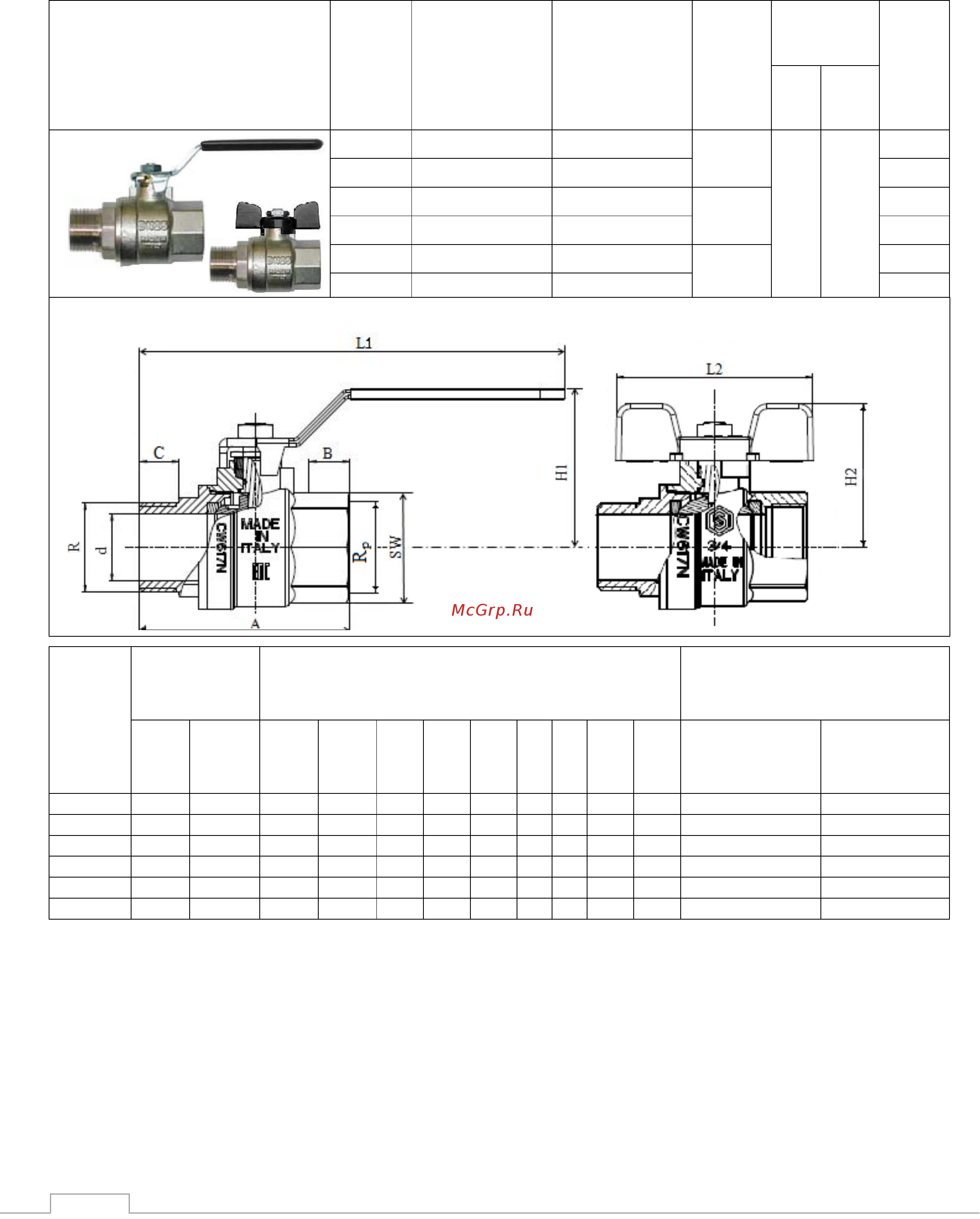STOUT SVB-0003-000015 [5/11] Наружная резьба типа stout svb 0003 и svb 0004