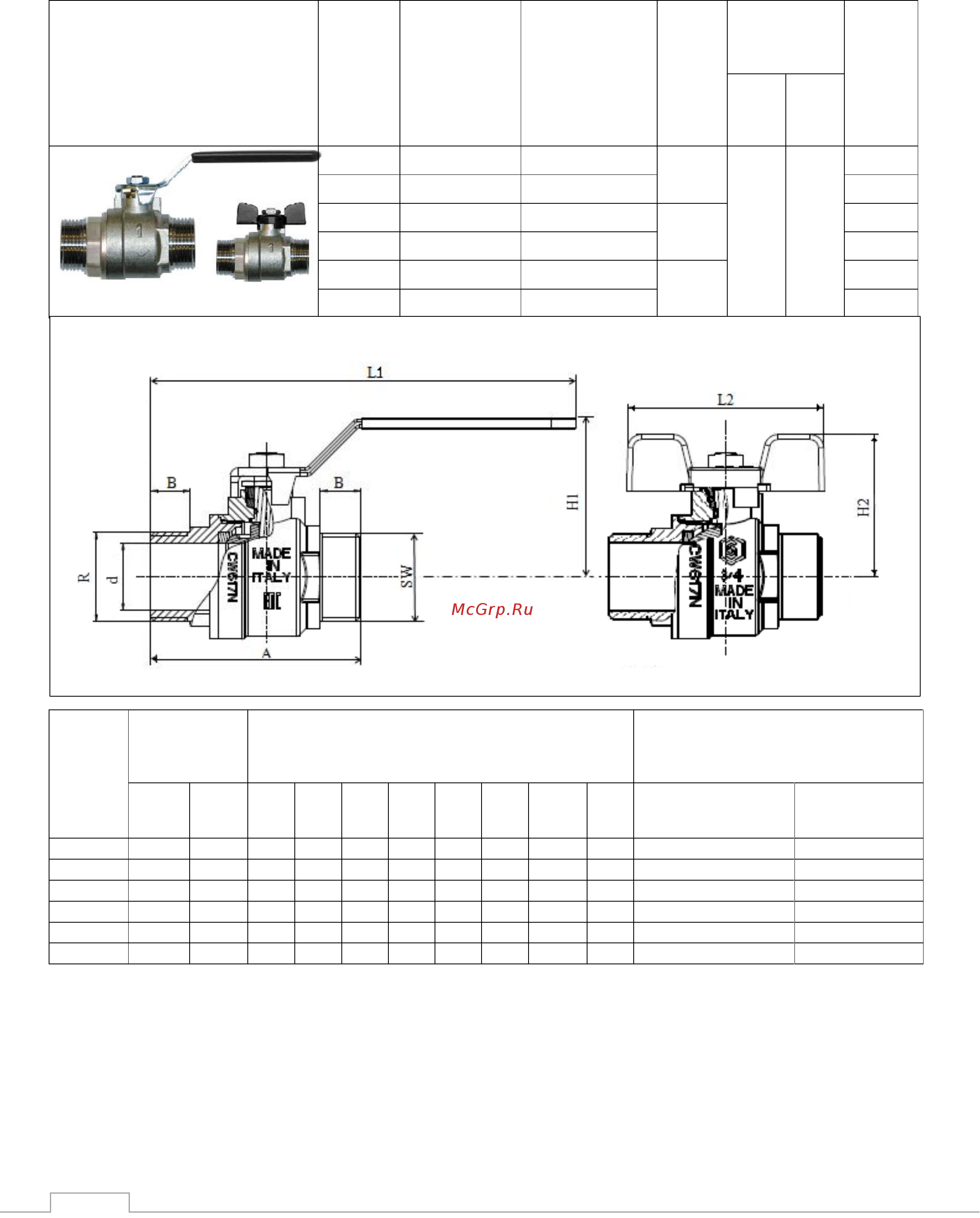 STOUT SVB-0003-000015 [6/11] Краны шаровые латунные никелированные полнопроходные резьбовые наружная