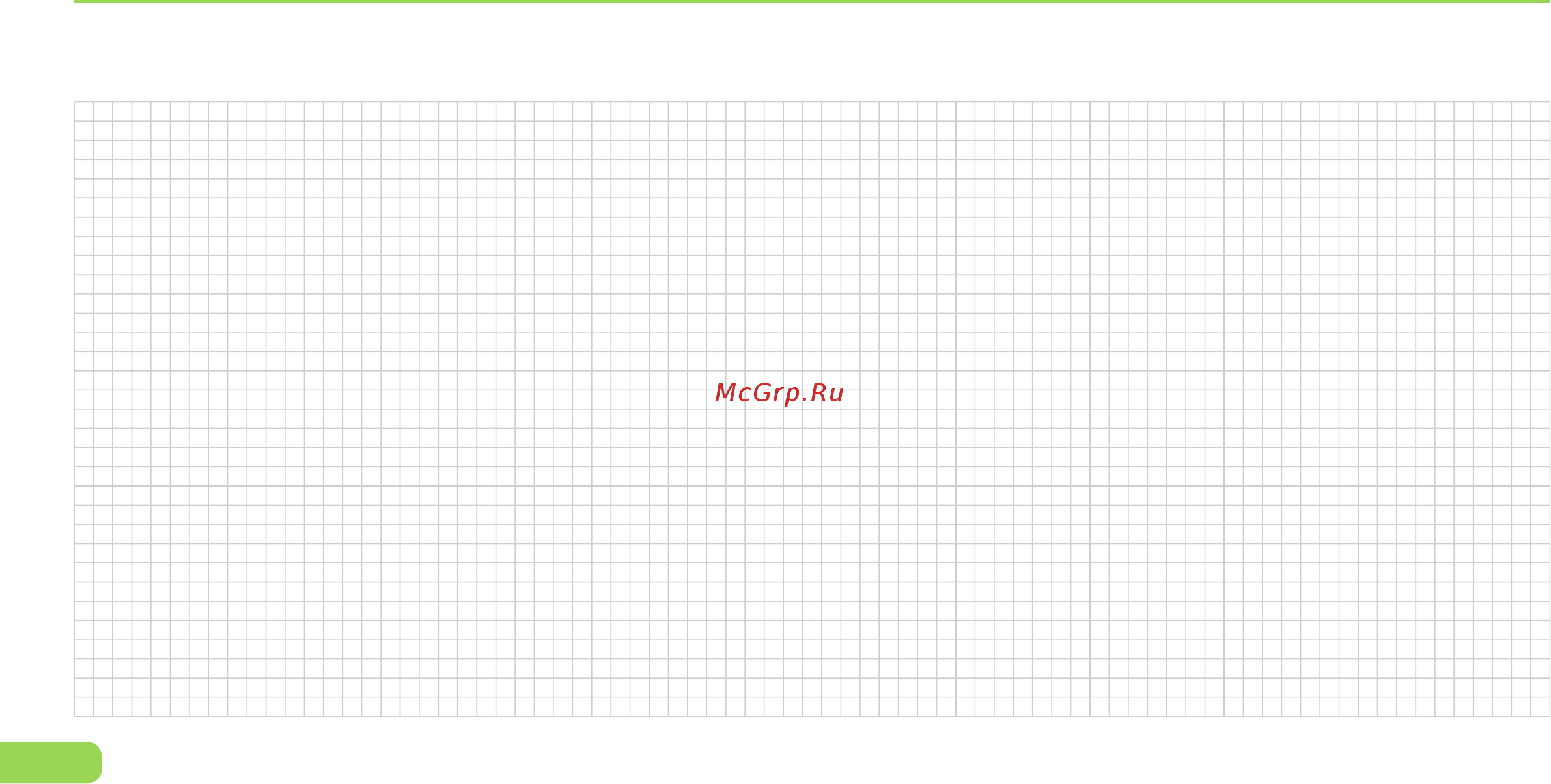 Caleo Теплый пол EASYMAT 140-0,5-5,0 +Терморегулятор UTH-150 [20/21] Схема помещения