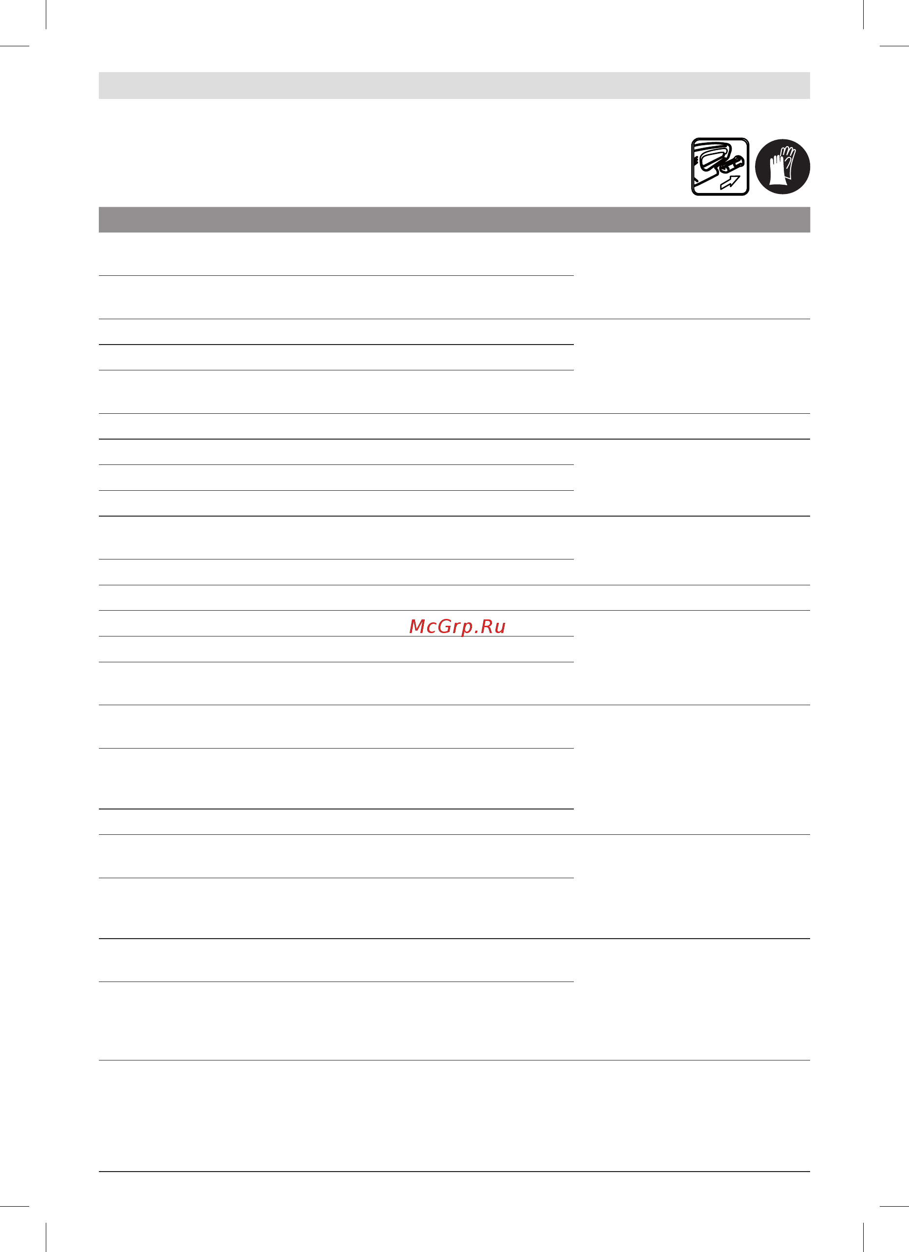Bosch EasyHedgeCut 12-35 0600849B07 [259/282] ءاطخلأا نع ثحبلا