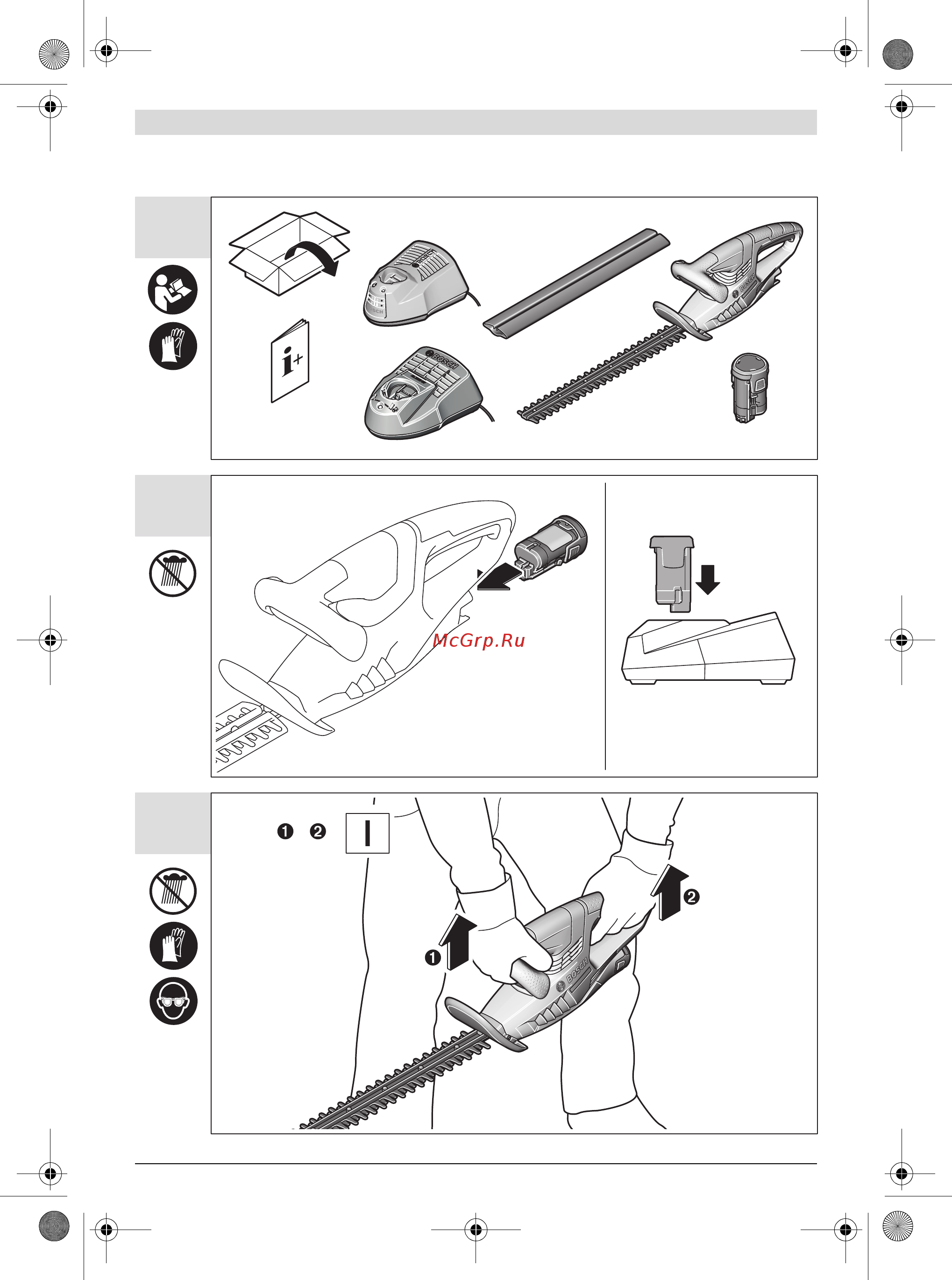 Bosch EasyHedgeCut 12-450 0.600.849.A0A Инструкция по эксплуатации онлайн [276/282] 862694