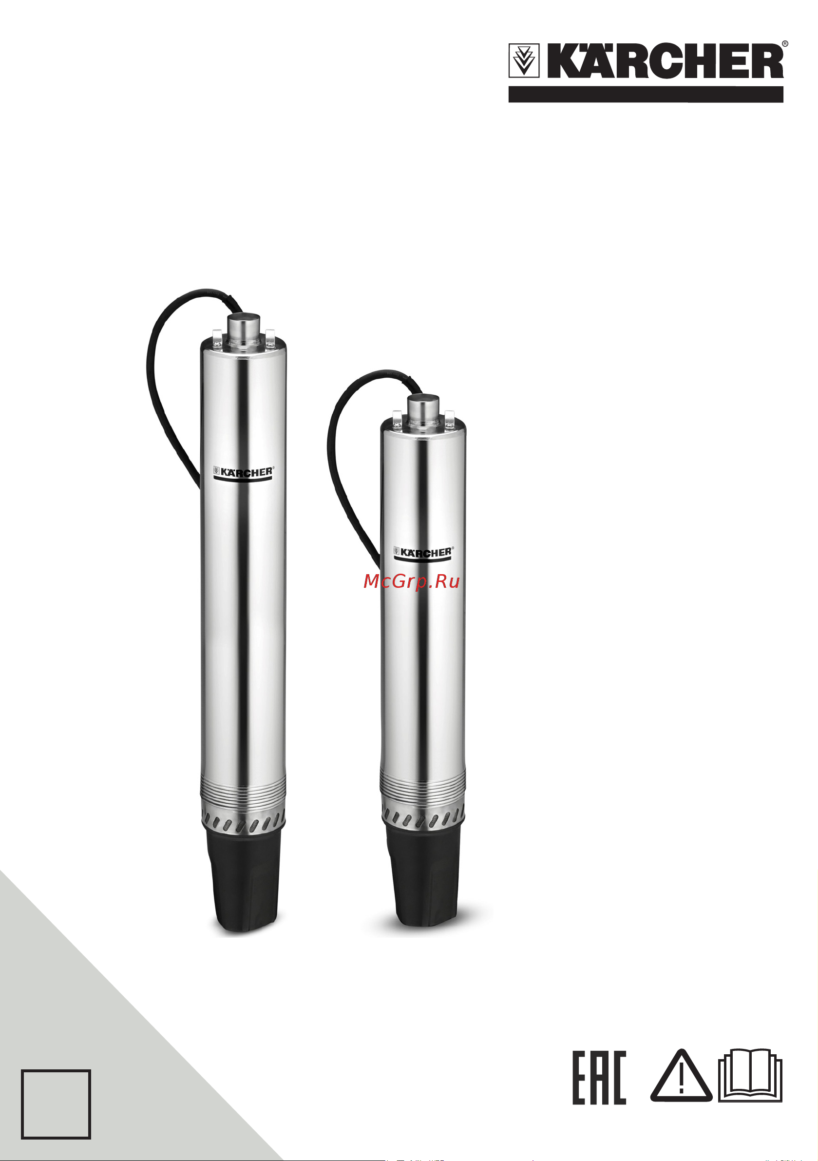 Karcher BP 4 Deep Well Инструкция по эксплуатации онлайн