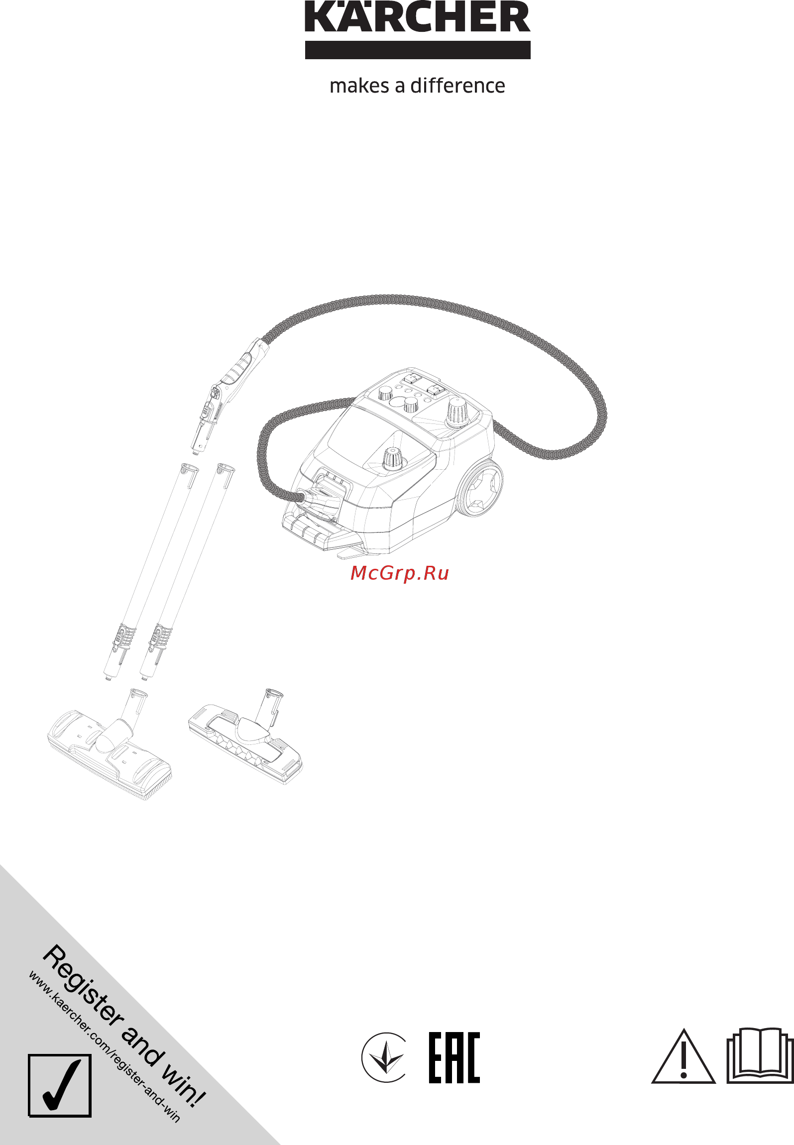 Karcher SG 4/4 1.092-104.0 Инструкция по эксплуатации онлайн