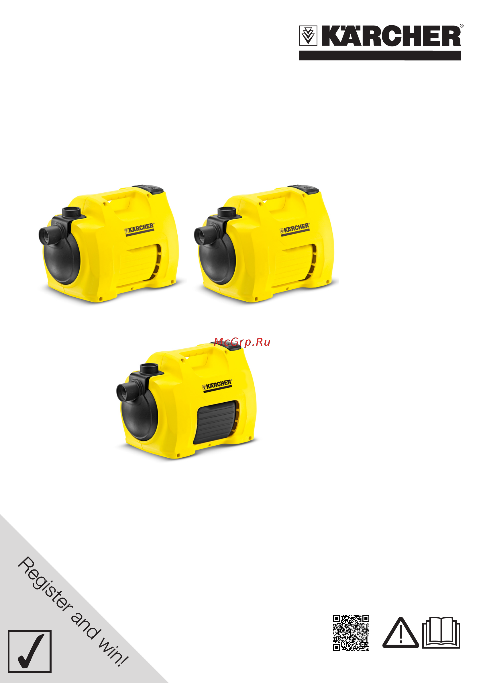 Karcher BP 4 Garden Set 1.645-352.0 Инструкция по эксплуатации онлайн