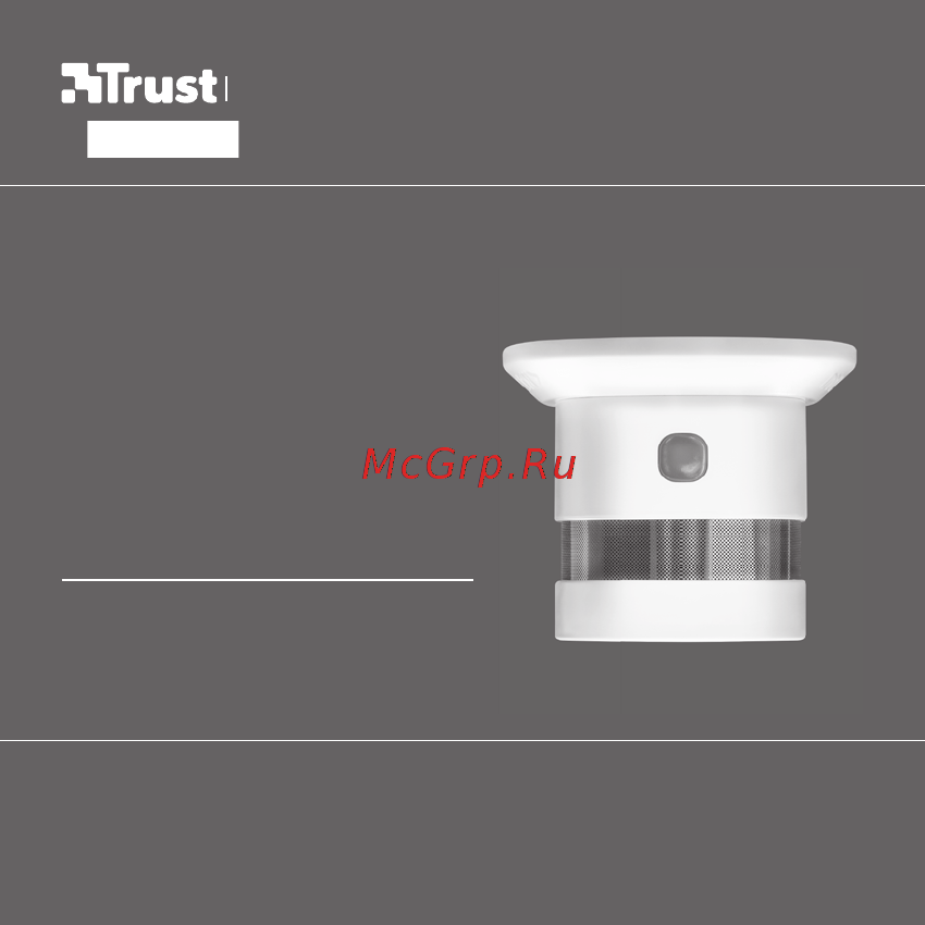 Trust 71197 ZIGBEE ZSDR-850 Инструкция по эксплуатации онлайн