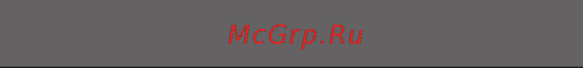 Trust 71197 ZIGBEE ZSDR-850 Инструкция по эксплуатации онлайн [6/152] 327321