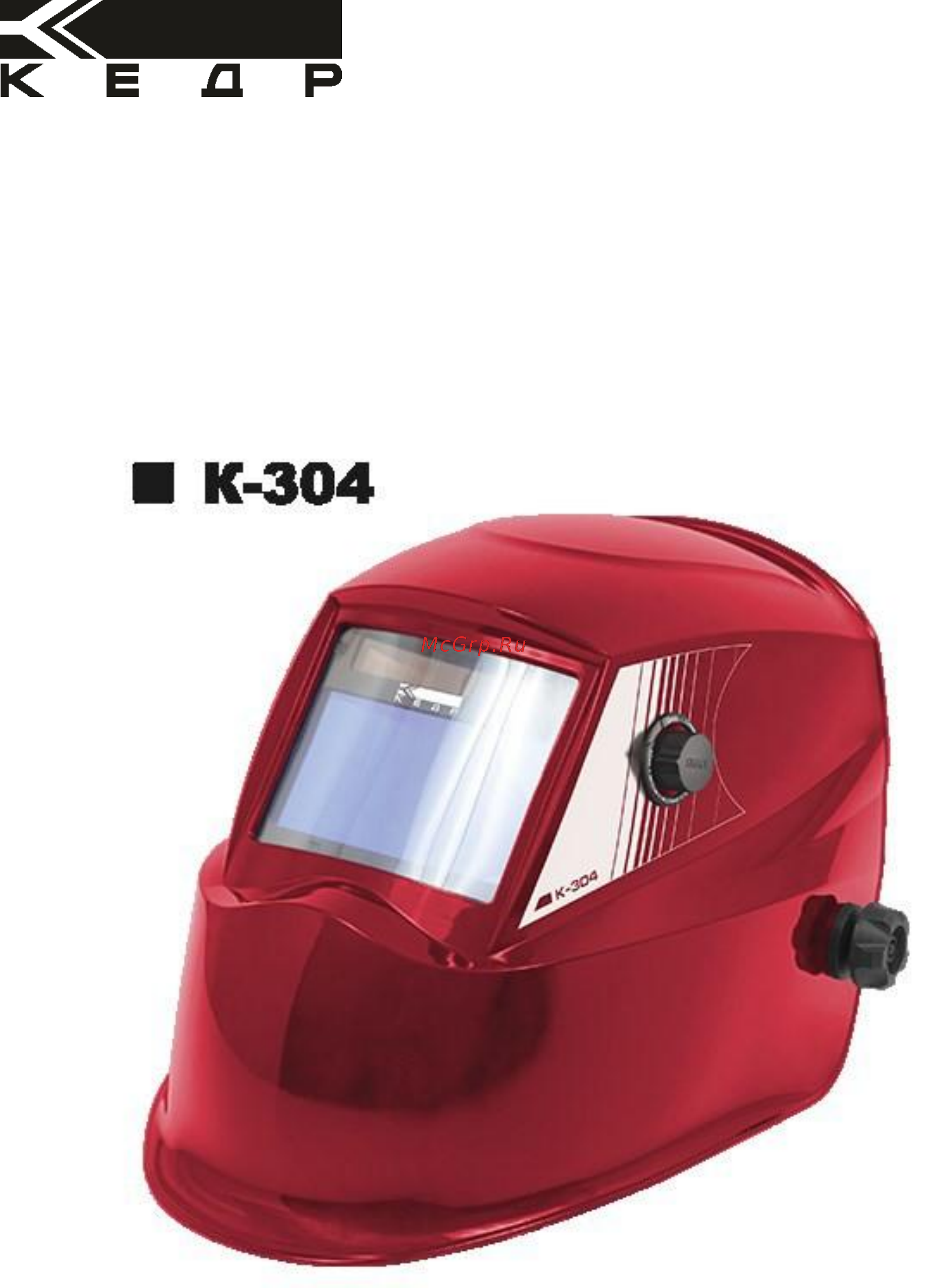 Кедр К-304 8005128 Инструкция по эксплуатации онлайн