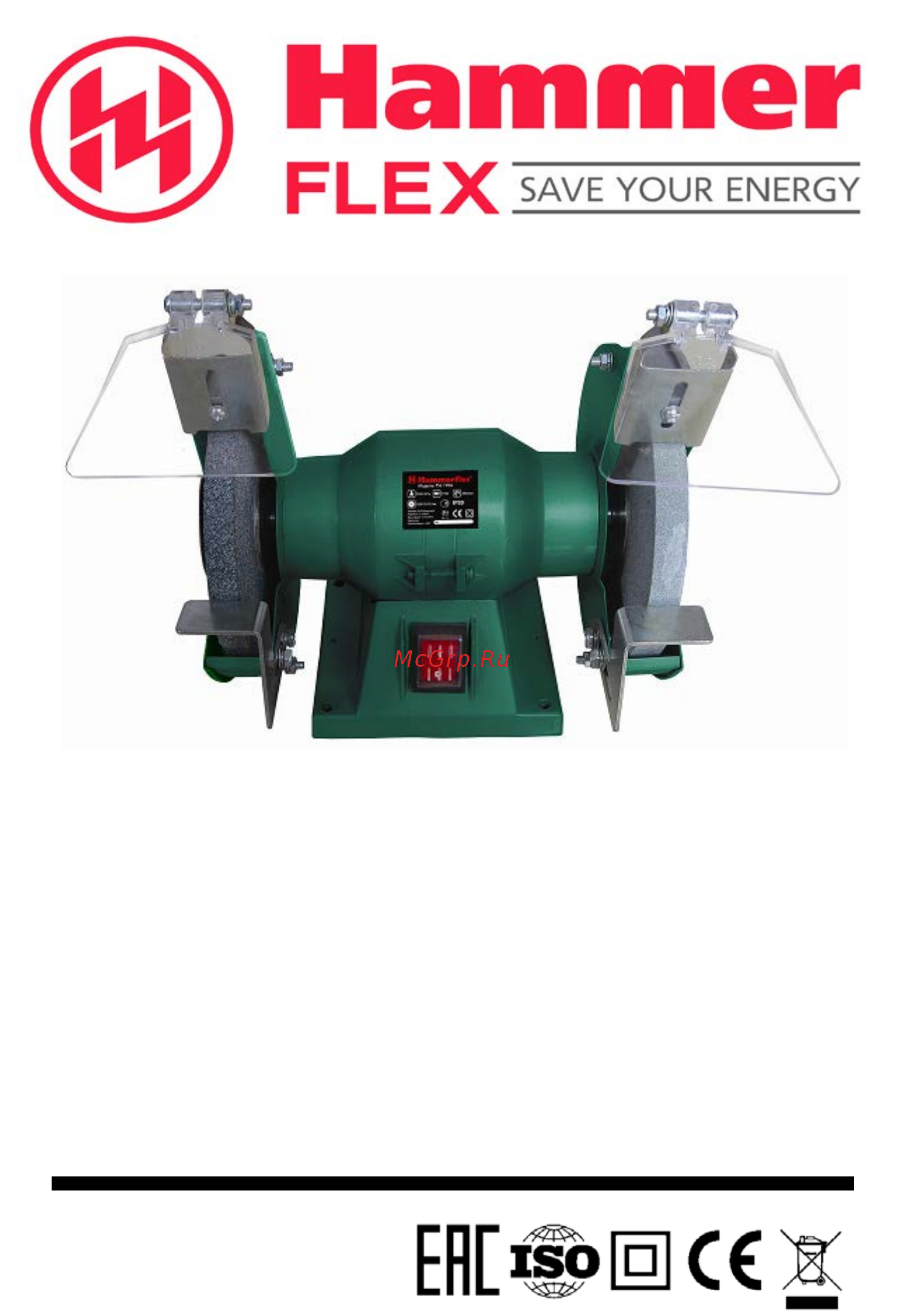 Hammer TSL200A+ Инструкция по эксплуатации онлайн