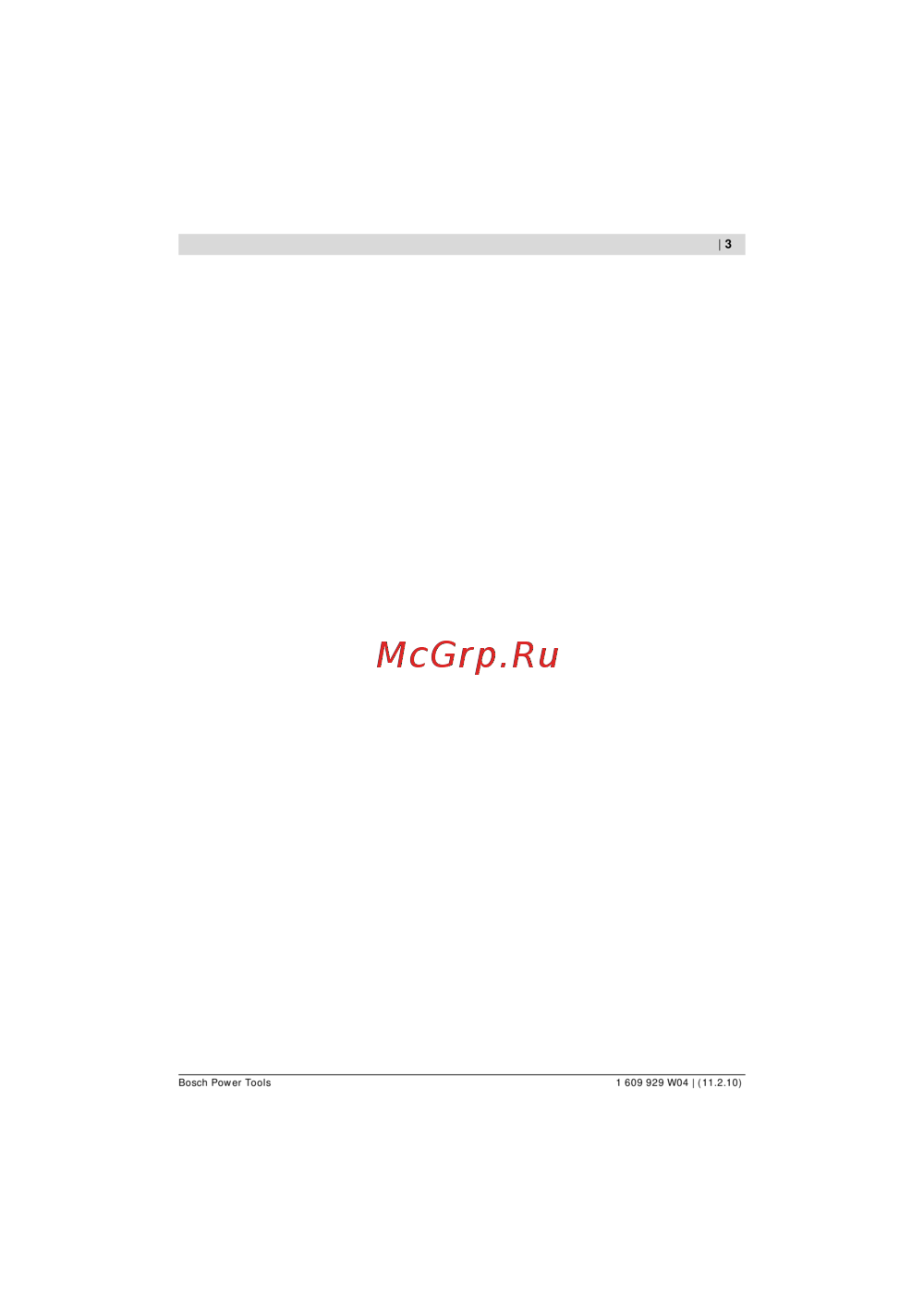 Bosch GCM 10 J Professional