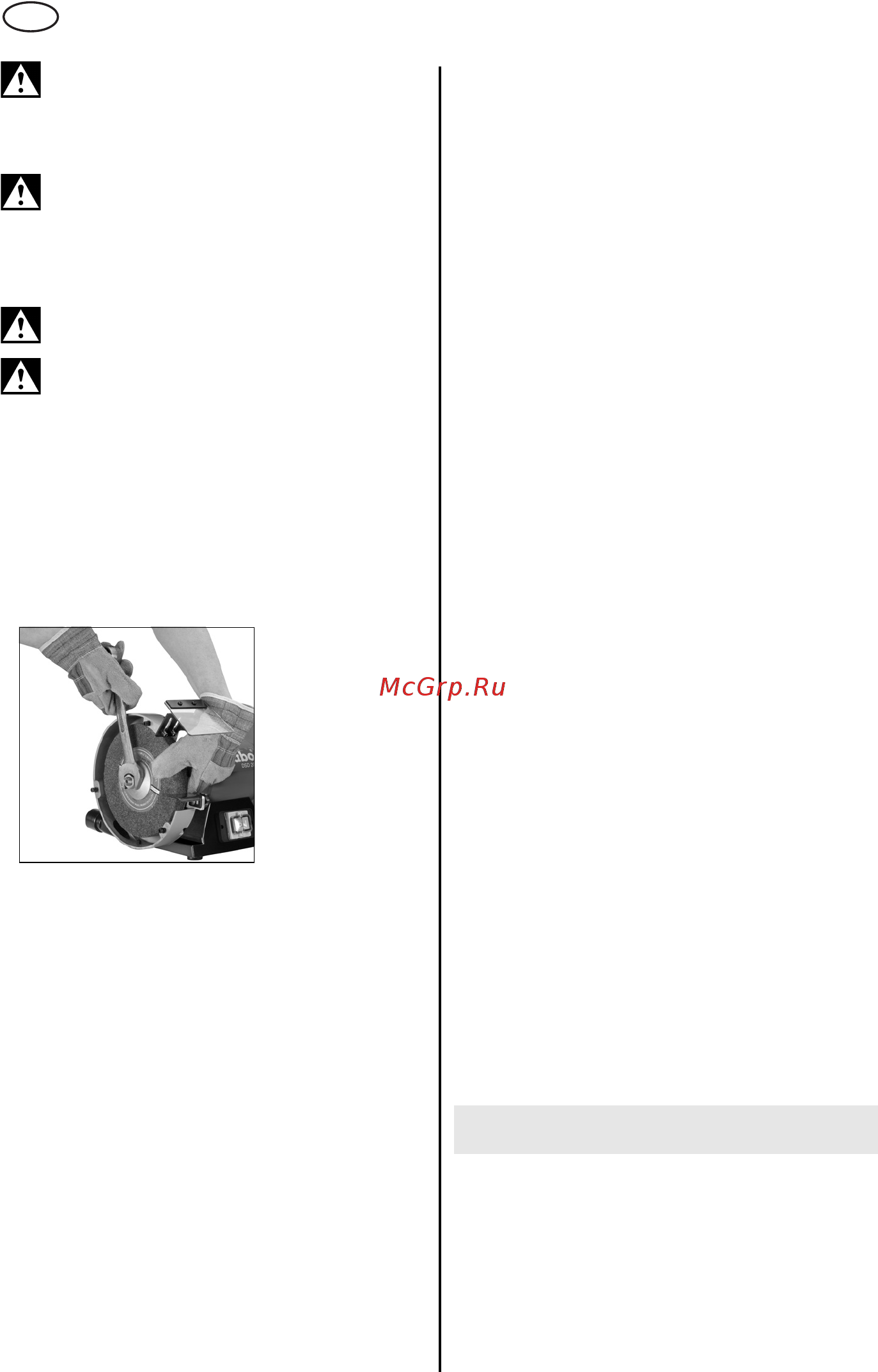 Metabo TNS 175 (611750000) [76/100] Akcesoria