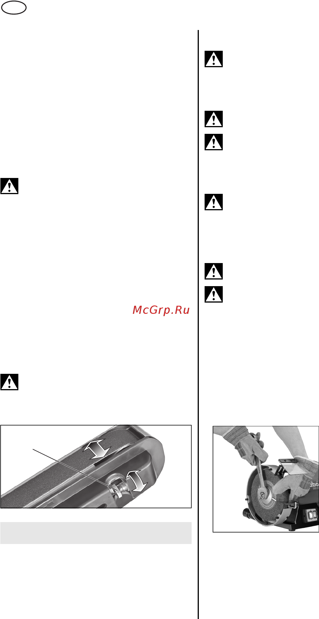 Metabo TNS 175 (611750000) [82/100] Συντήρηση καθαρισμ ς