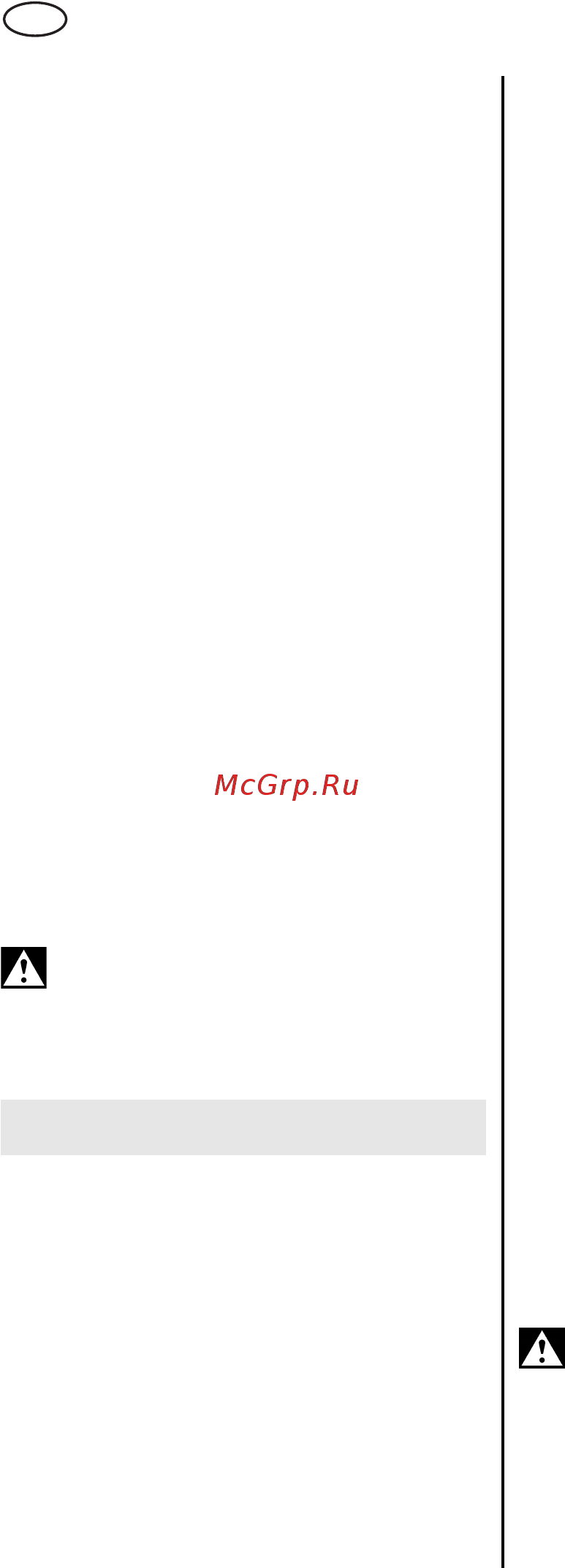 Metabo TNS 175 (611750000) [94/100] Эксплуатация