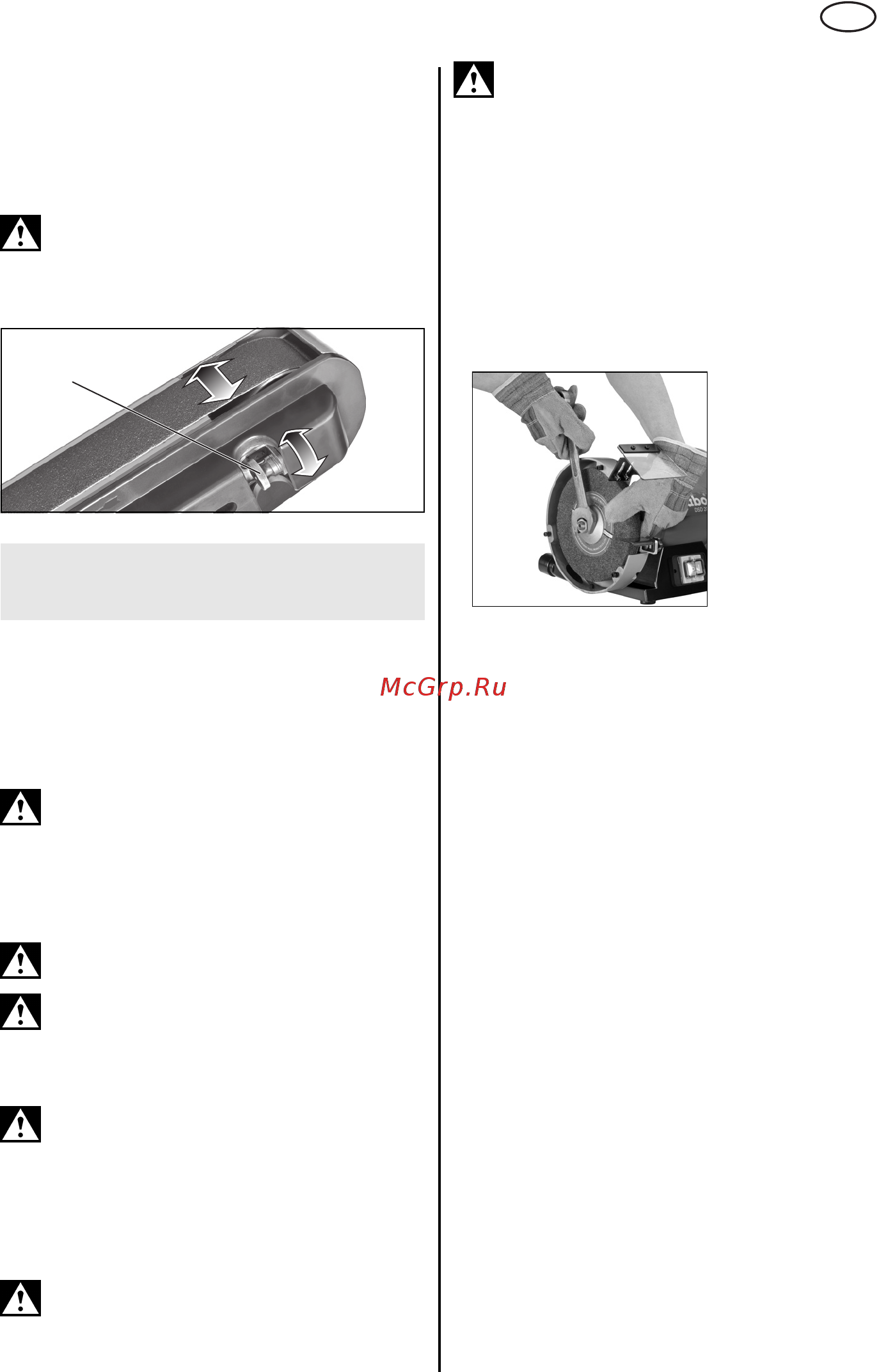 Metabo TNS 175 (611750000) [95/100] Техническое обслуживание очистка