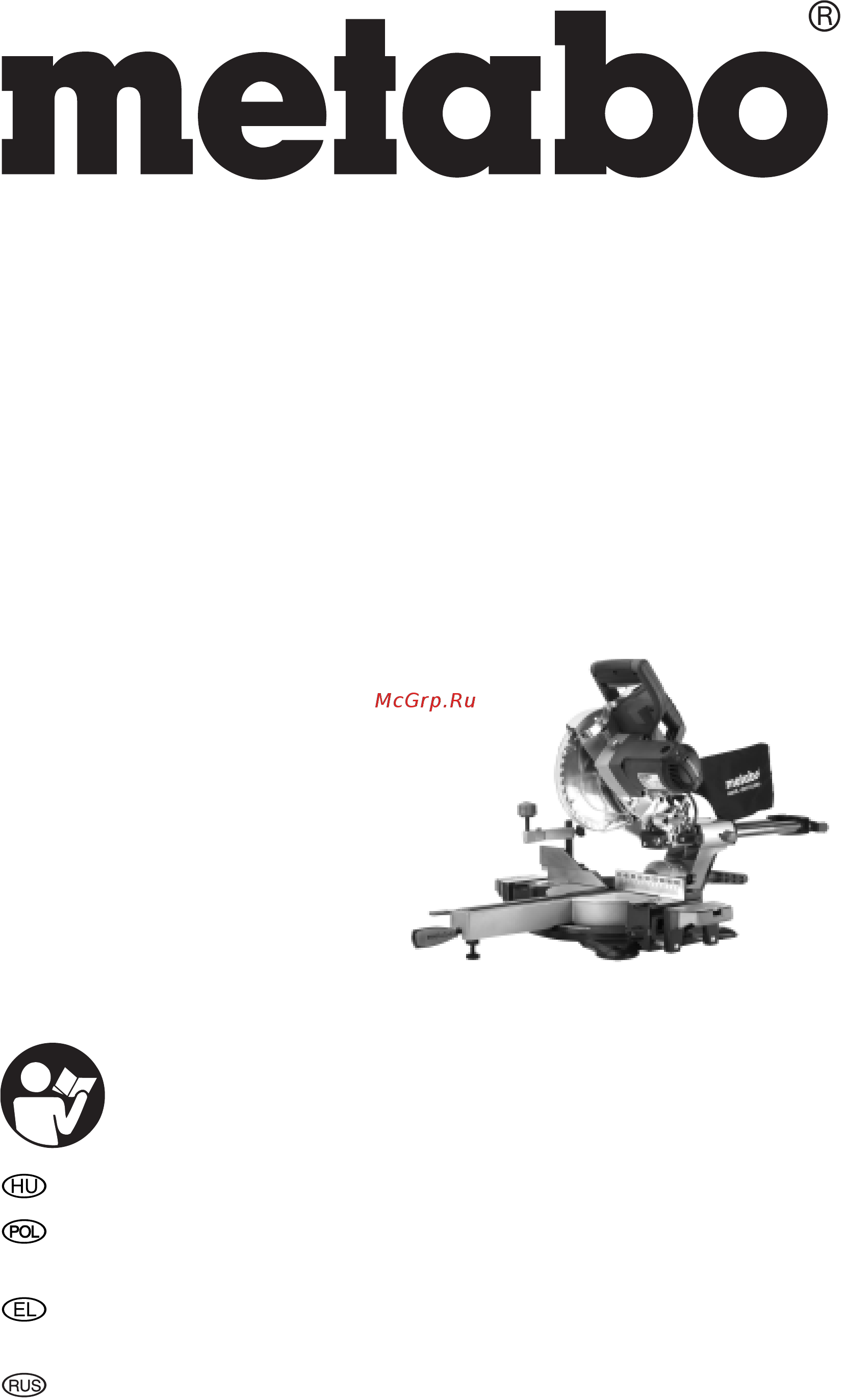 Metabo KS 254 PLUS (102540100) Инструкция по эксплуатации онлайн
