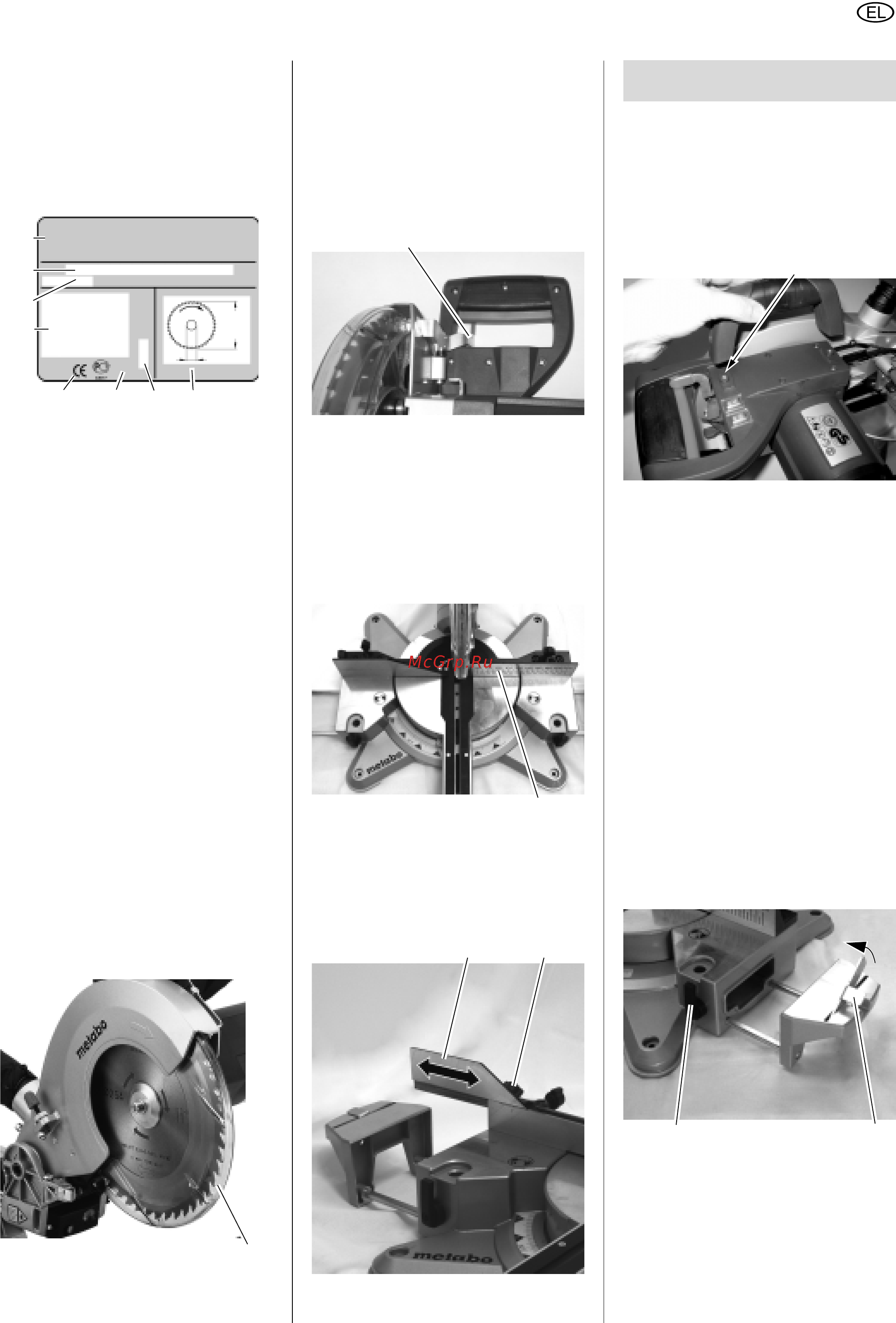 Metabo KS 254 PLUS (102540100) [37/66] Στήσιμο και μεταφορά