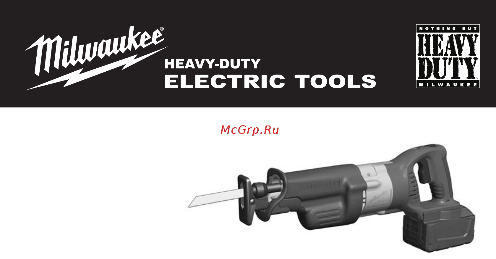 Milwaukee HD28 SX-0 аккумуляторная Инструкция по эксплуатации онлайн