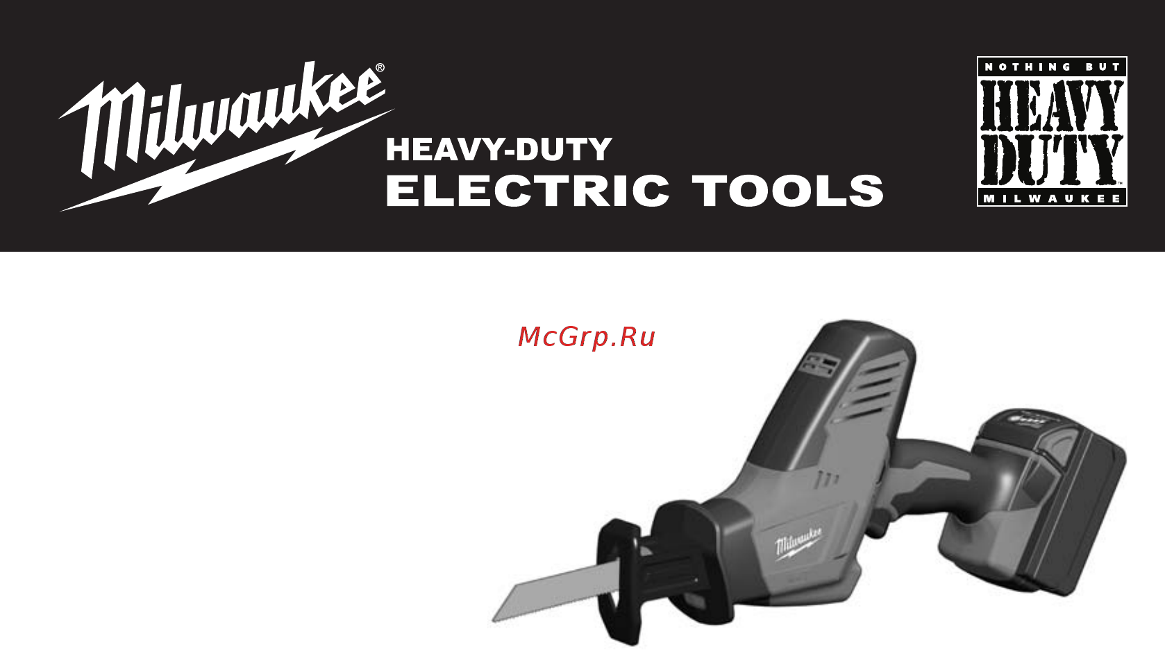 Milwaukee C18 HZ-0 аккумуляторная Инструкция по эксплуатации онлайн