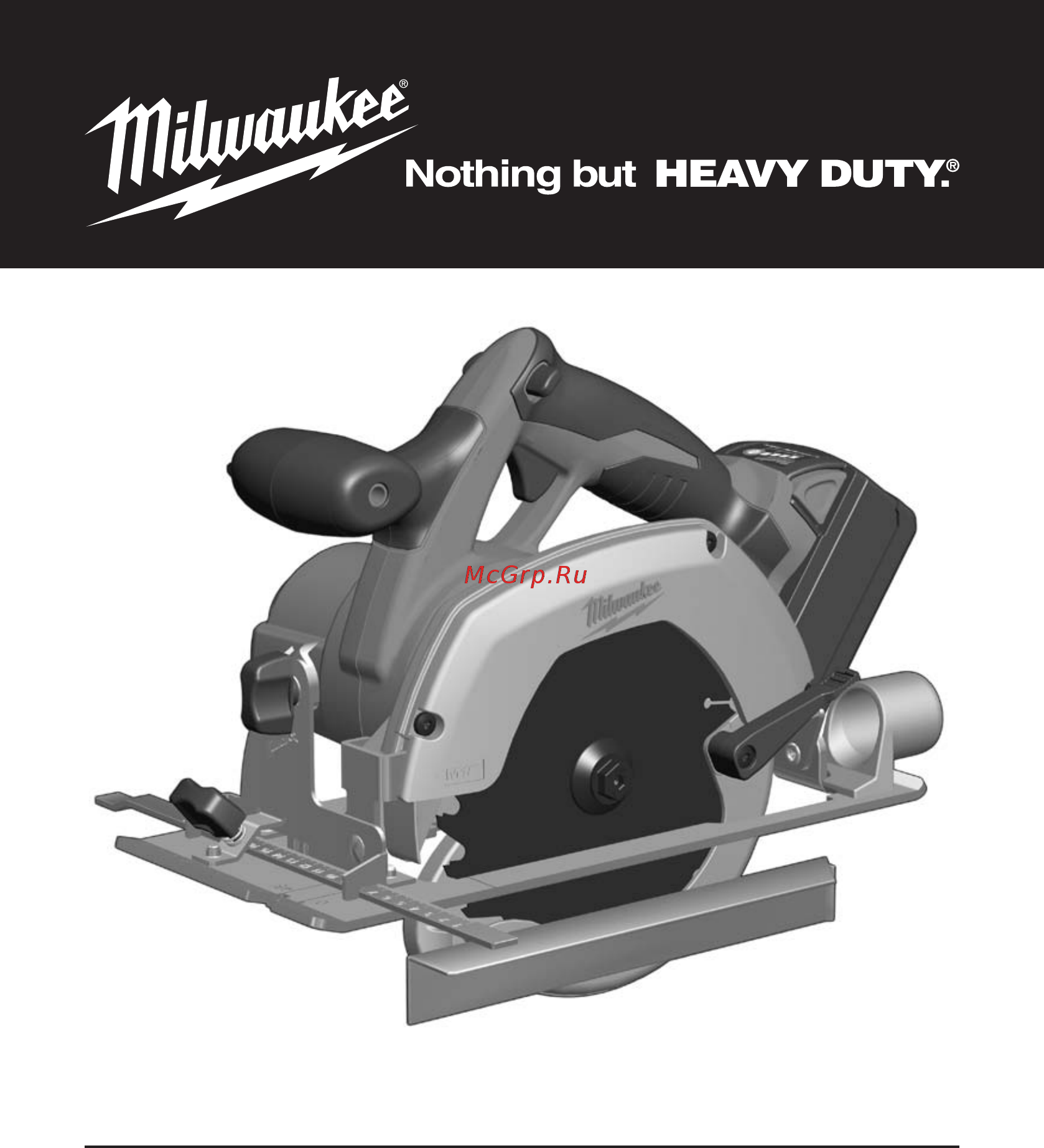 Milwaukee HD18 CS аккумуляторная Инструкция по эксплуатации онлайн