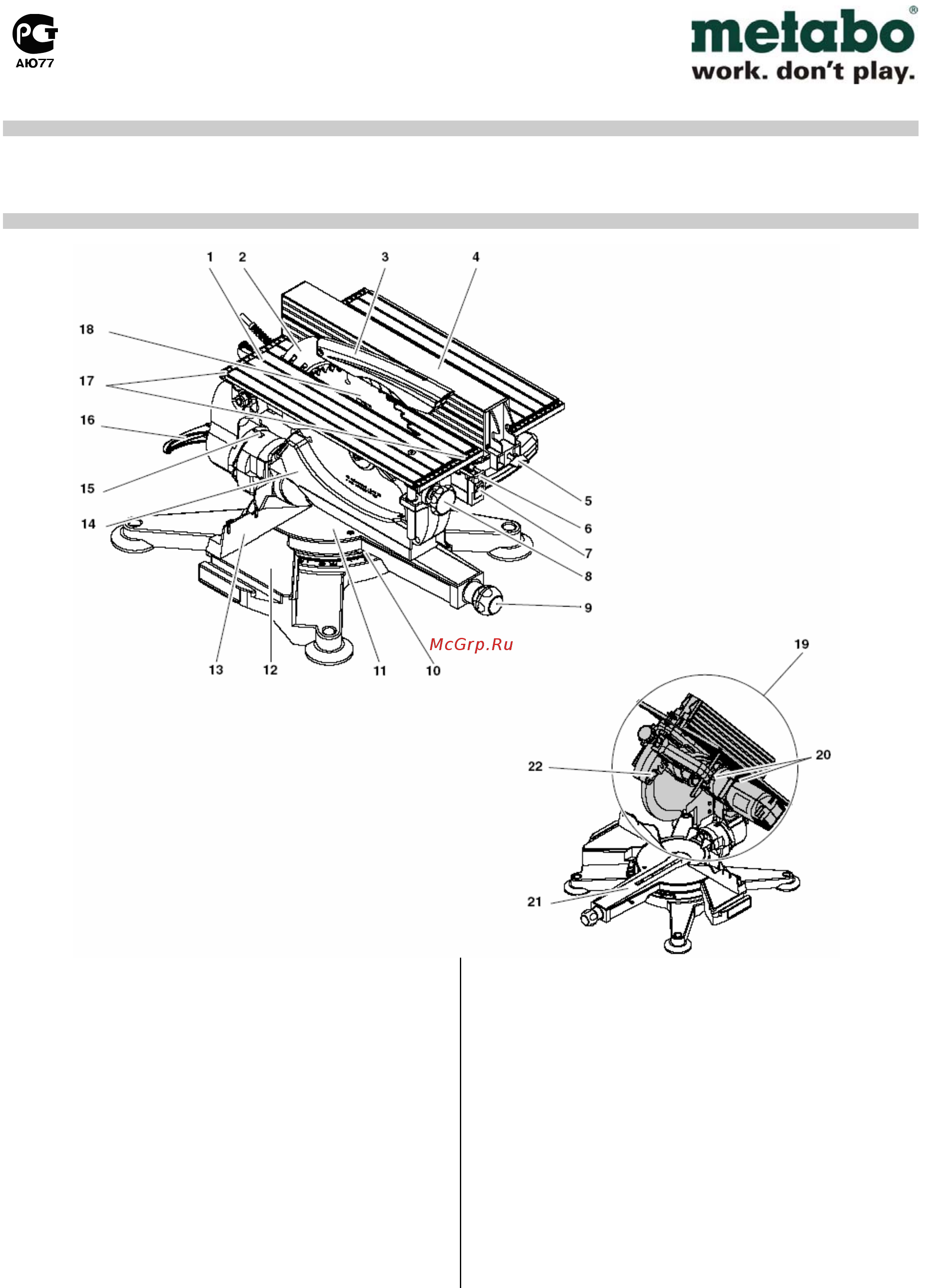 Metabo KGT 300 (103300000) Инструкция по эксплуатации онлайн