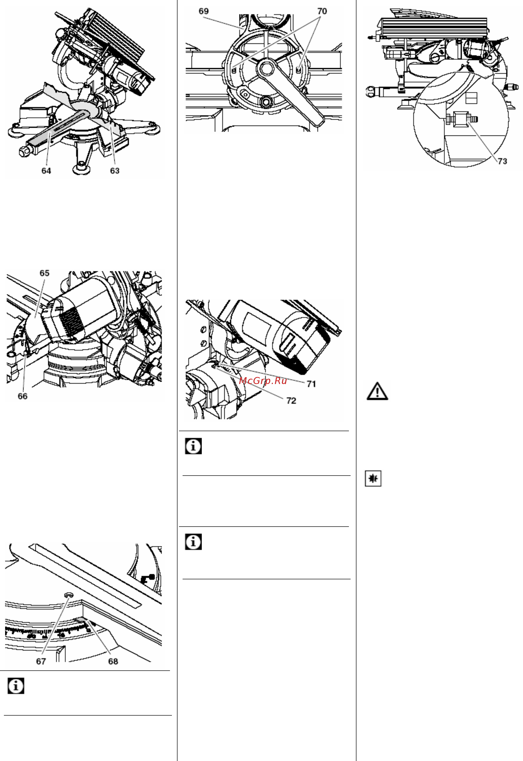 Metabo KGT 300 (103300000) [11/14] Юстировки
