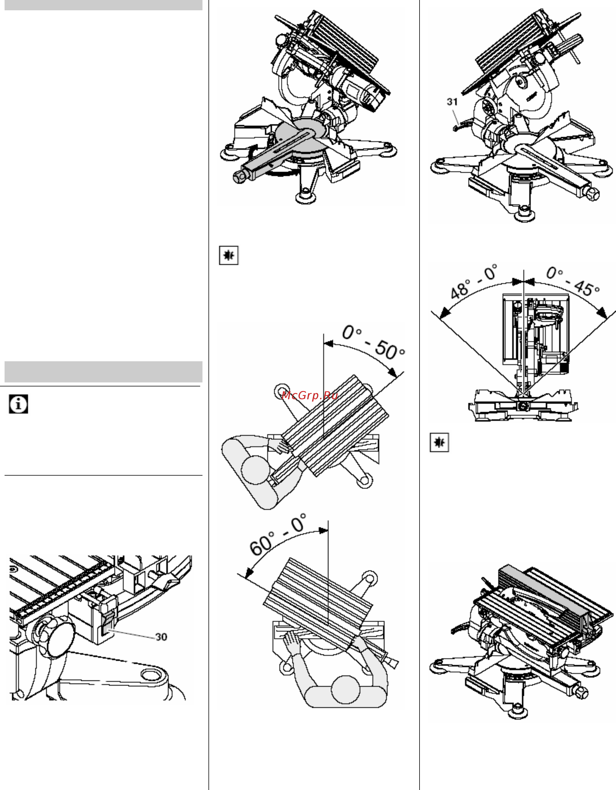 Metabo KGT 300 (103300000) [4/14] Особенности изделия