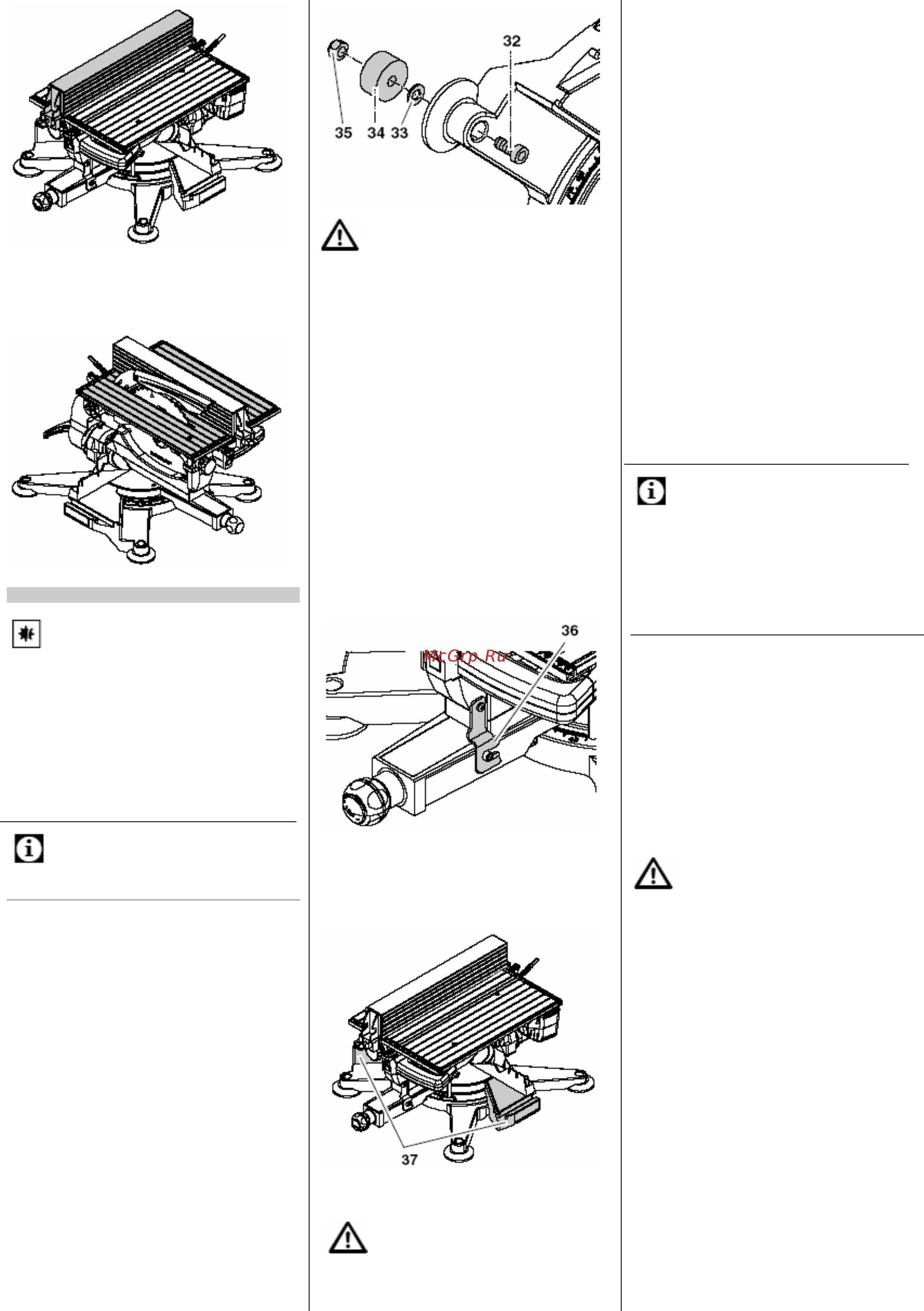 Metabo KGT 300 (103300000) [5/14] Установка станка
