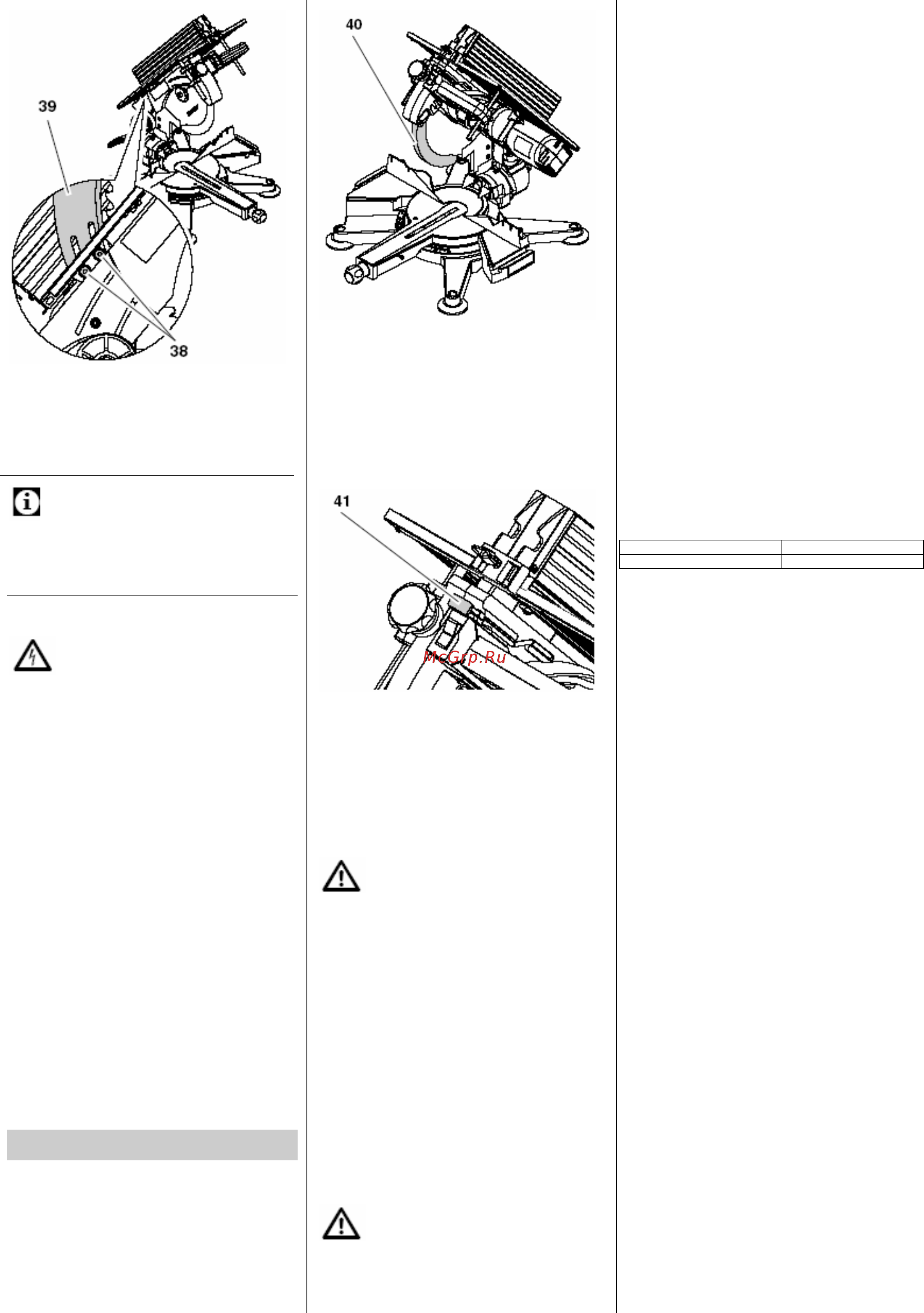 Metabo KGT 300 (103300000) [6/14] Соединение с электросетью