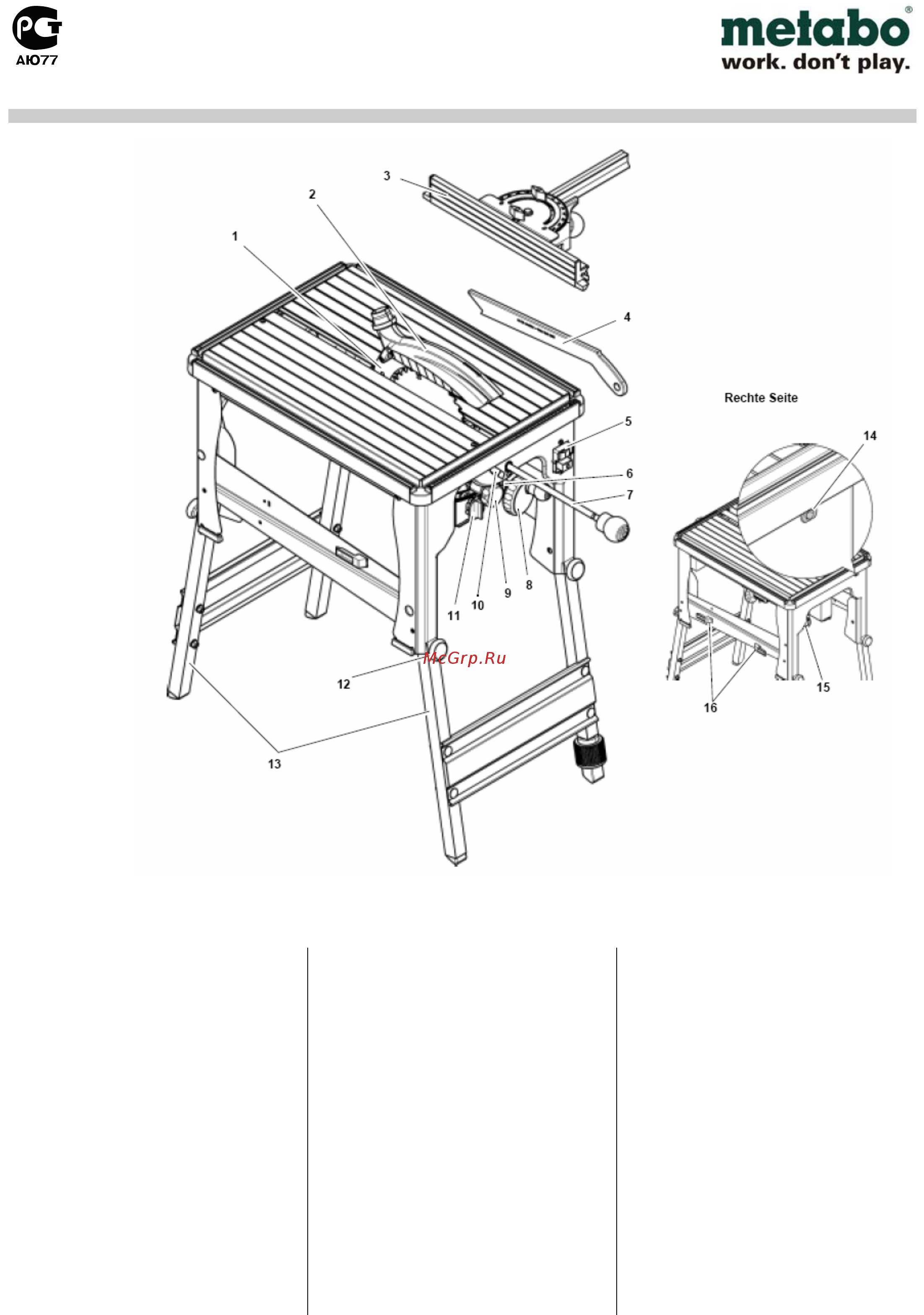 Metabo UK 290 (102900000) Инструкция по эксплуатации онлайн