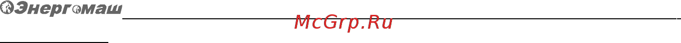 Энергомаш ТС-6022У [9/9] Гарантийный срок согласно гарантийному талону