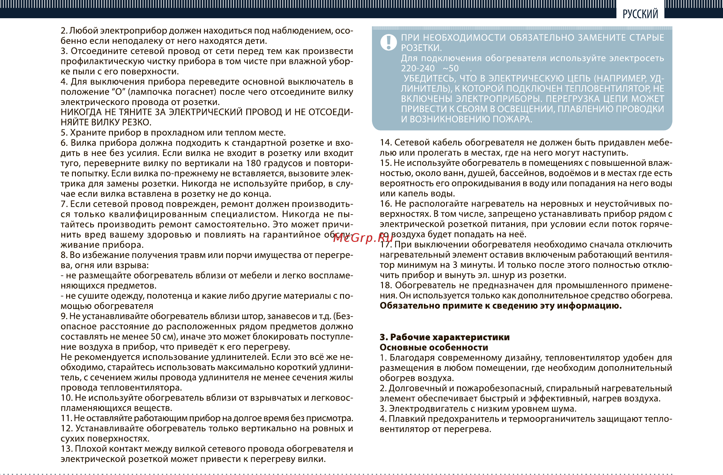 Timberk TFH S20 QSS [7/12] В гц