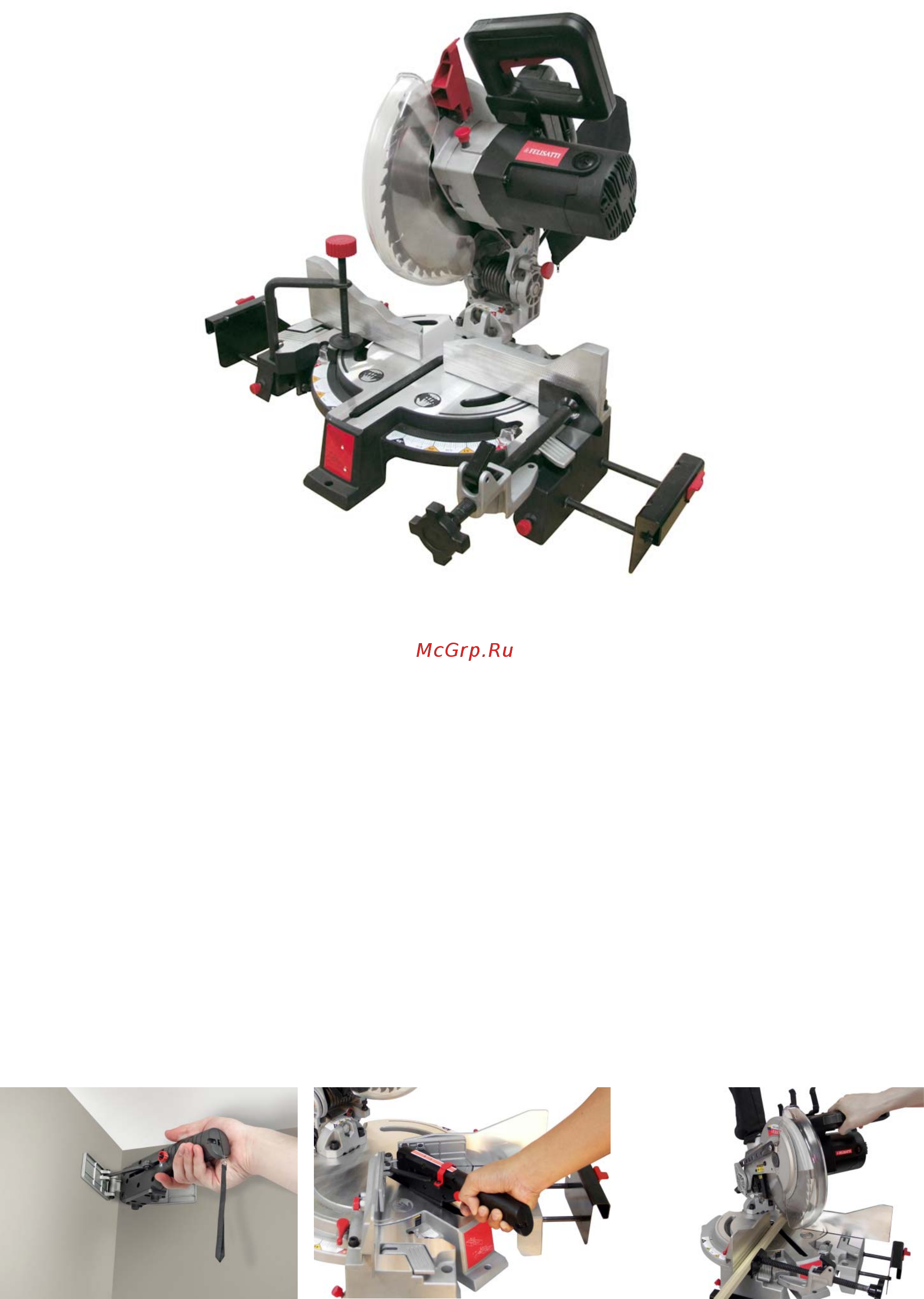 Felisatti S254/1800 Инструкция по эксплуатации онлайн