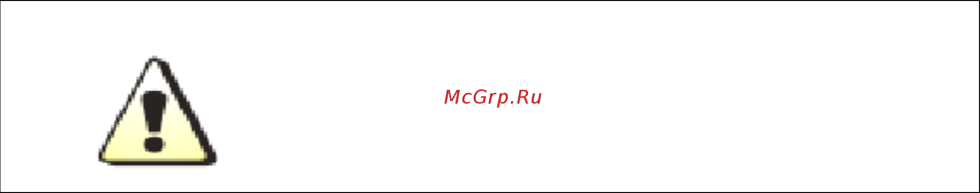 Сварог MIG 5000 (J91)+MMA турель [14/16] Техническое обслуживание