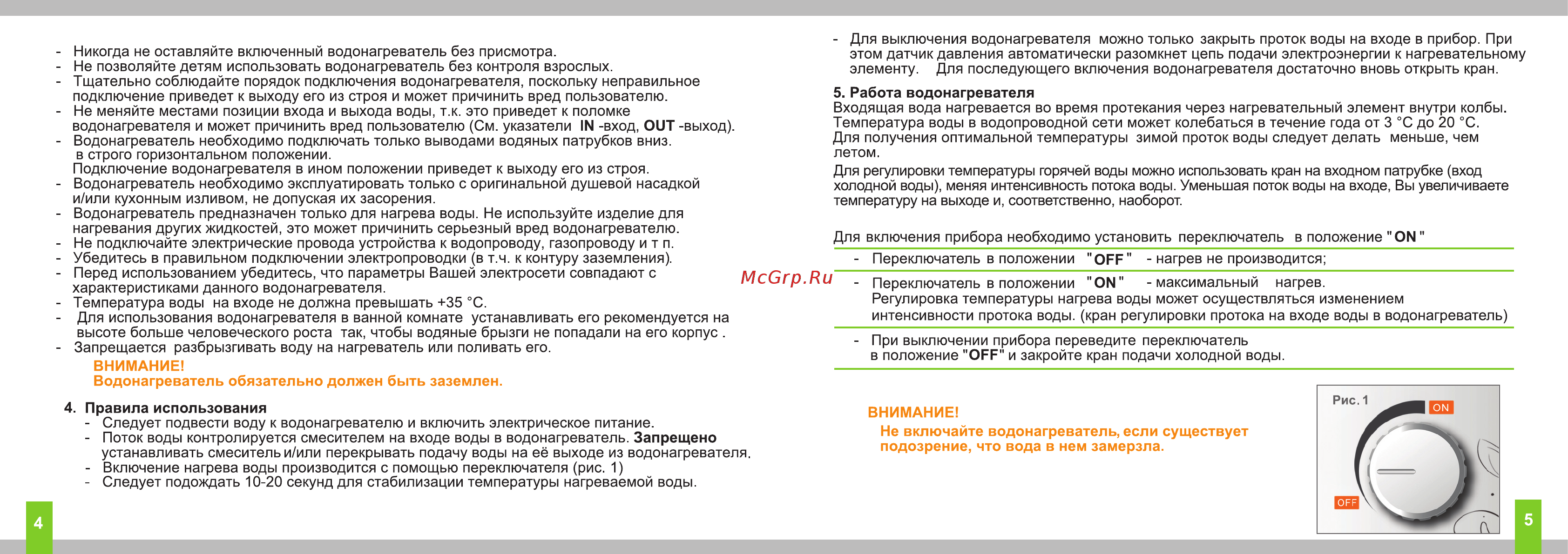 Timberk Primalux WHEL-3 OC Инструкция по эксплуатации онлайн [3/8] 327550