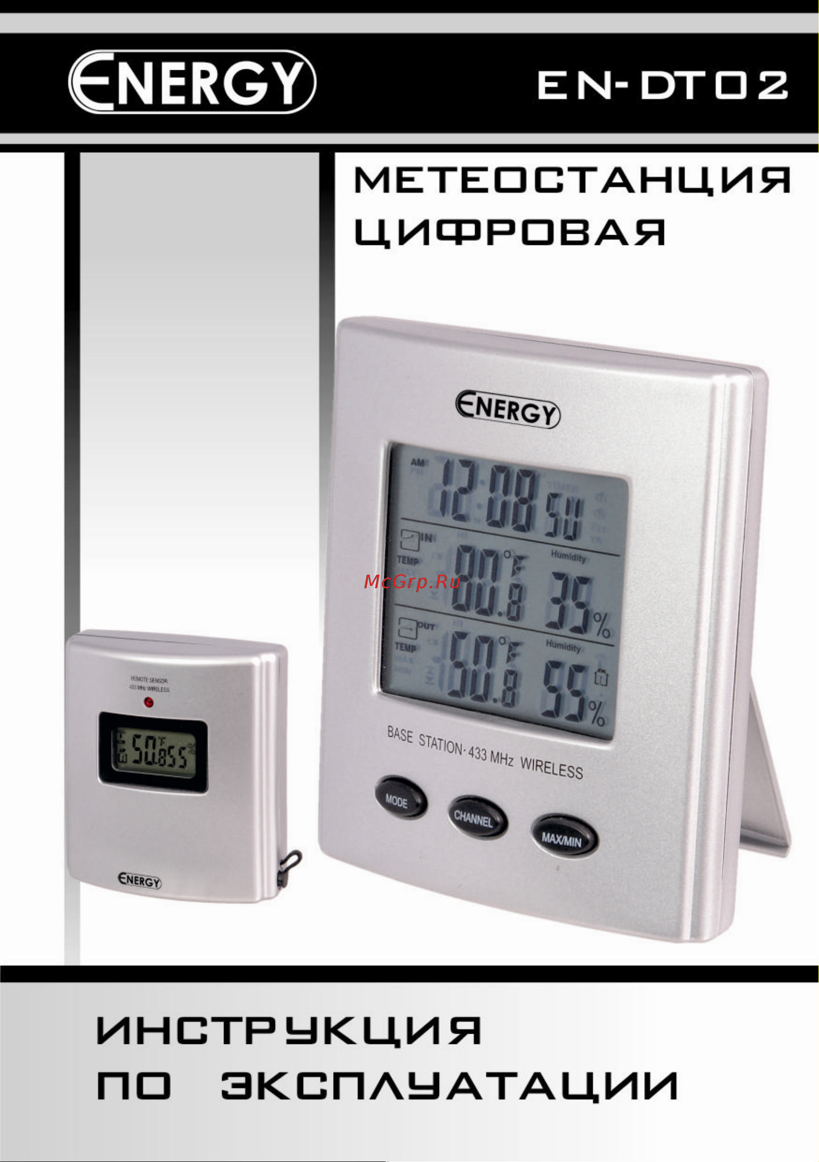 Energy EN-DT02 Инструкция по эксплуатации онлайн