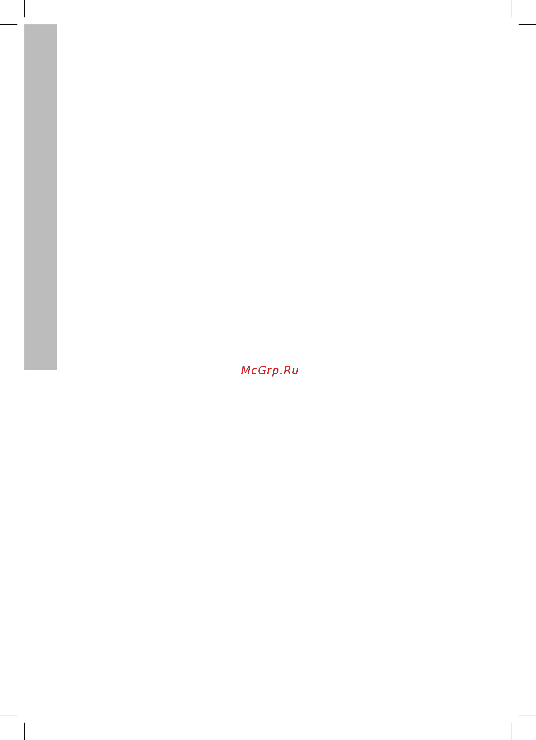 Electrolux EWH 30 Centurio DL H [2/20] Добро пожаловать в мир electrolux
