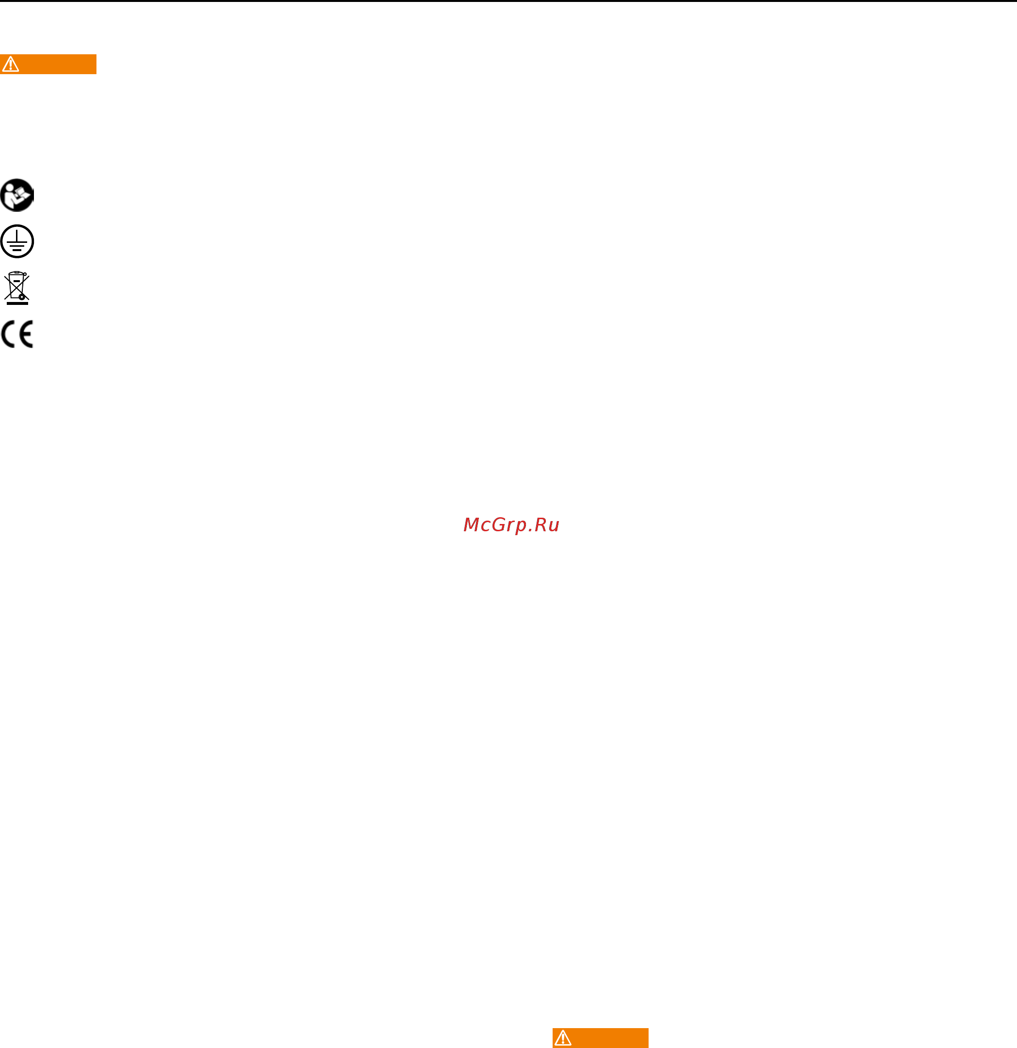 Rems Кобрa 32 Сет 32 174010 [30/76] Fin fin