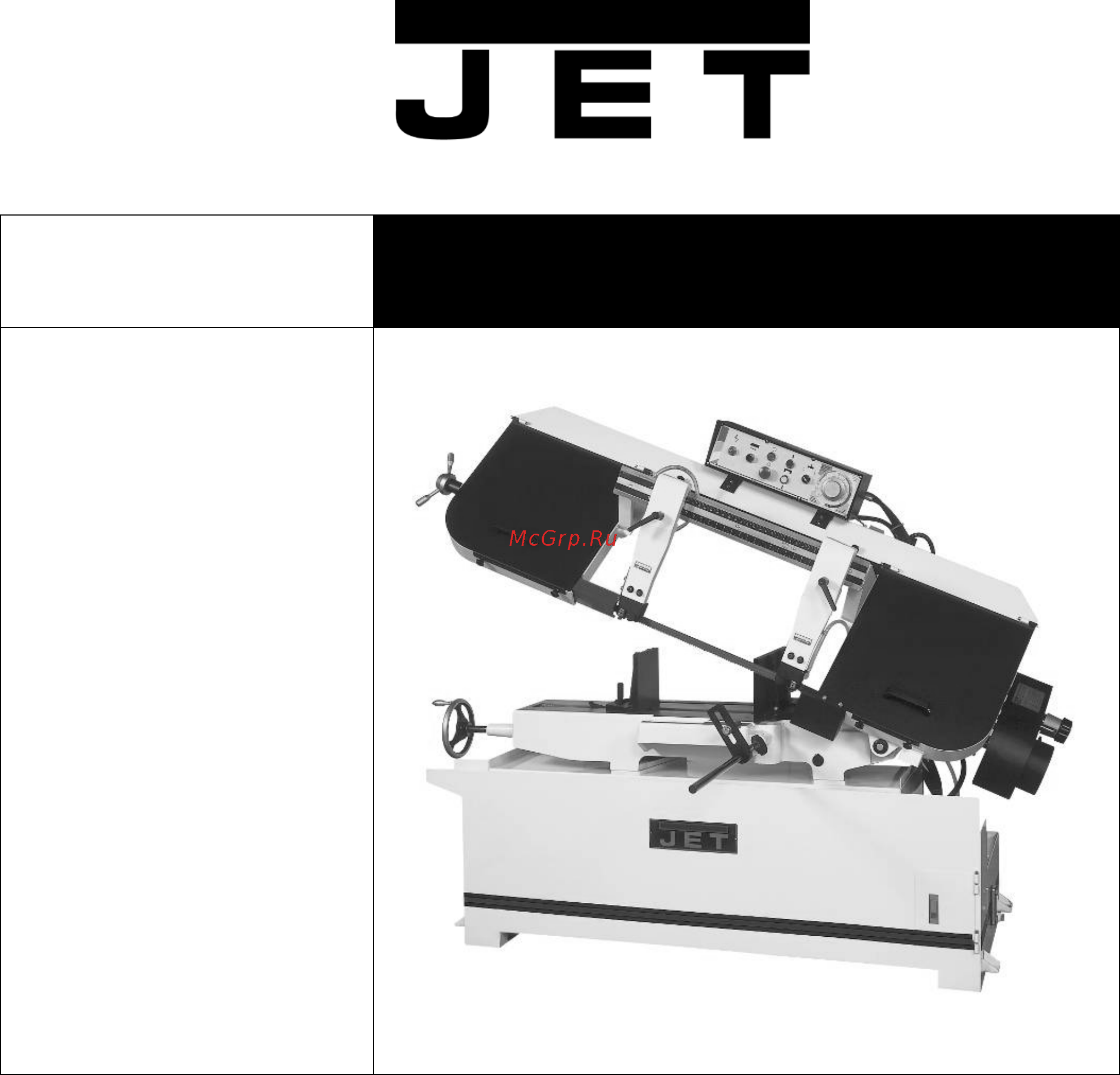 Jet HBS-1321W 414471T Инструкция по эксплуатации онлайн