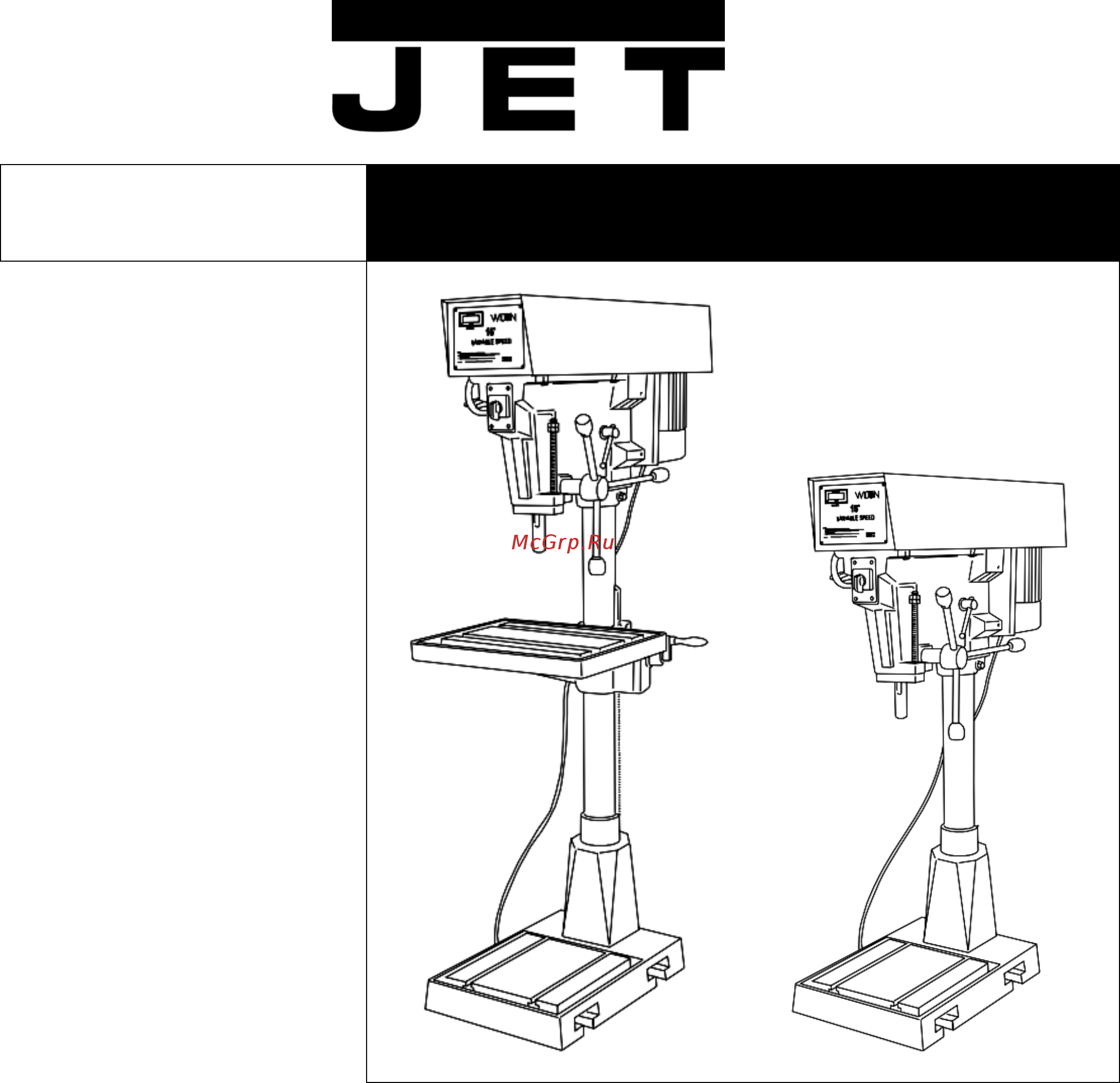 Jet HSDP-15F 50000670T Инструкция по эксплуатации онлайн