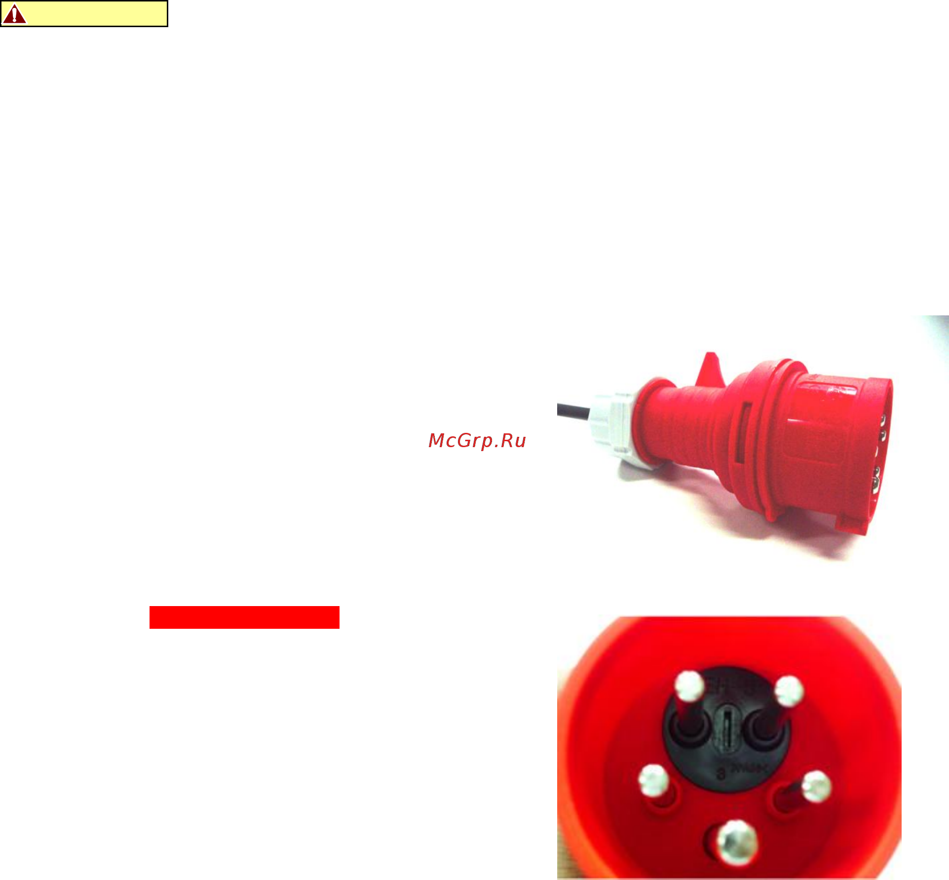 Jet HSDP-15F 50000670T [11/12] Удлинительный шнур