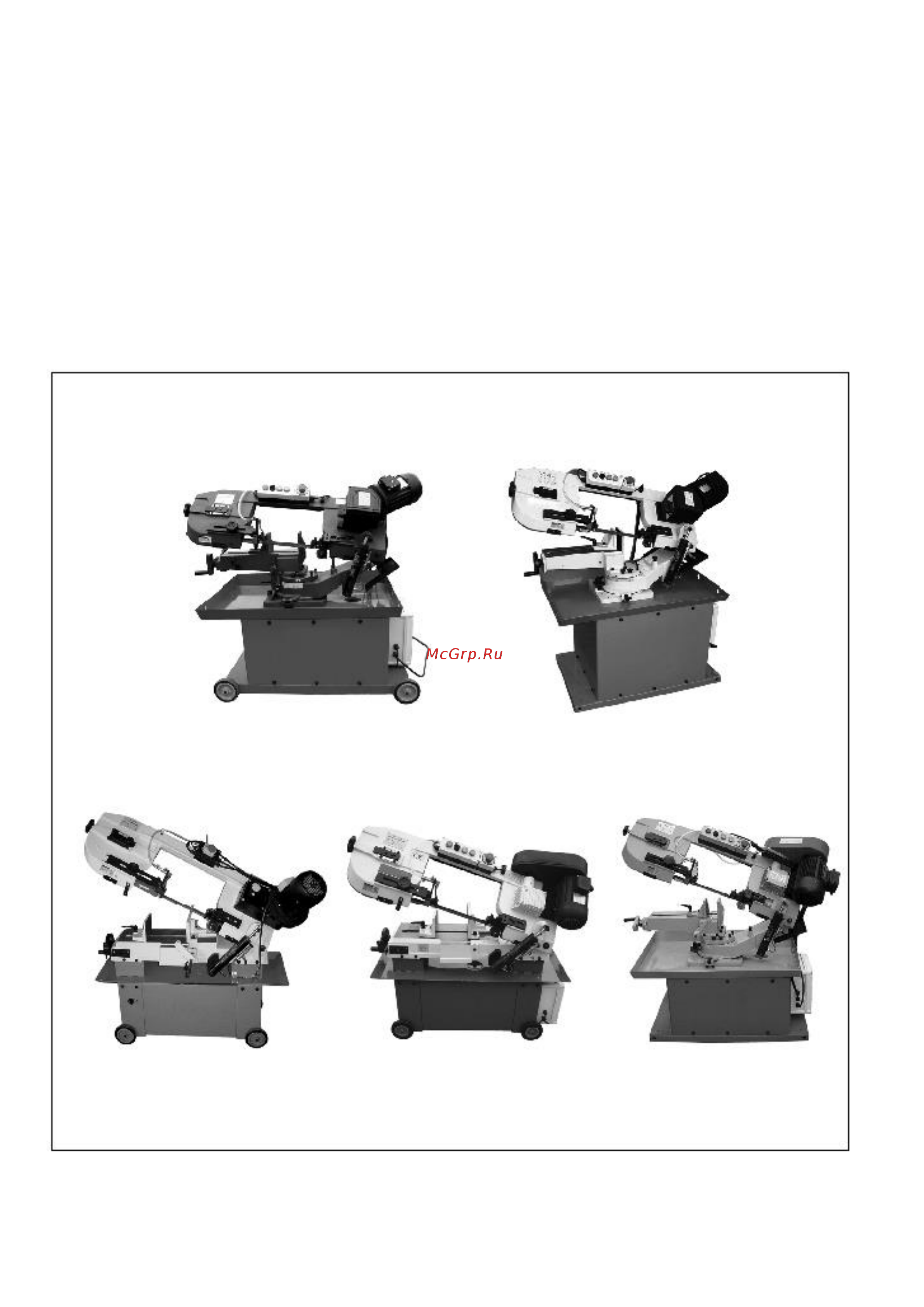 Stalex BS-712N Инструкция по эксплуатации онлайн