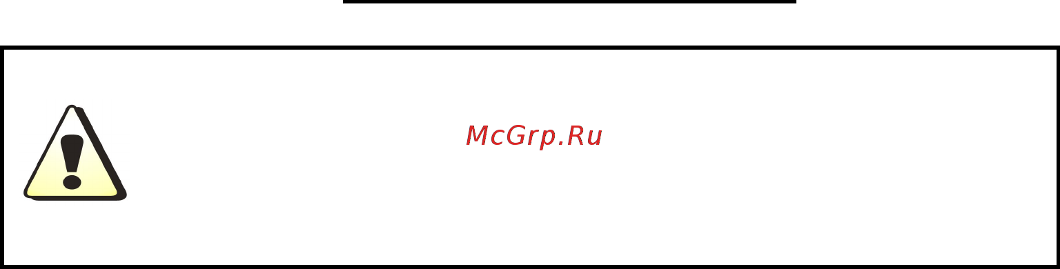 Барс CUT-167D [16/24] Техническое обслуживание
