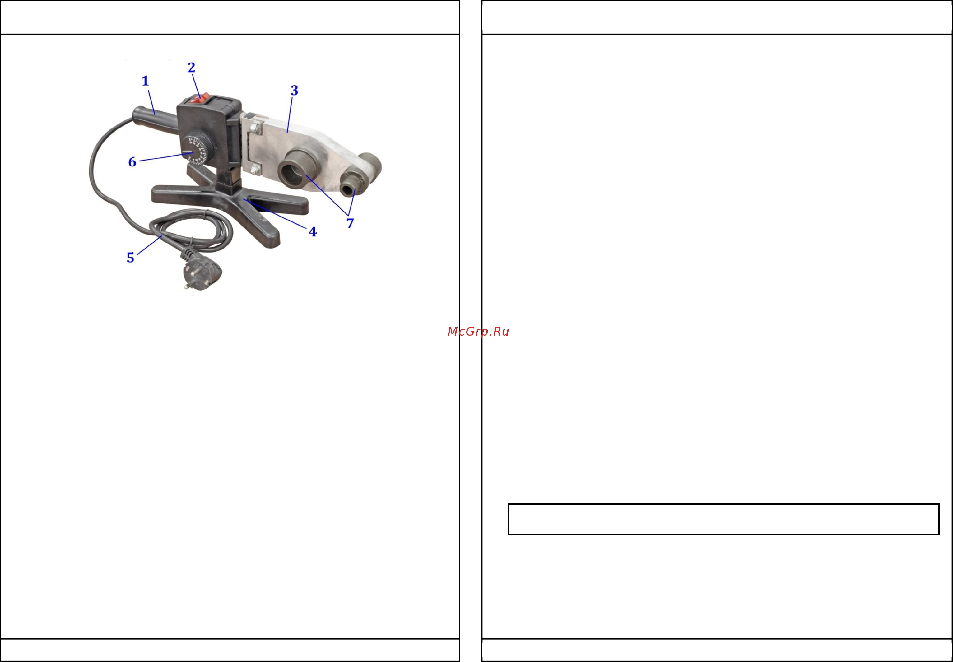 Valtec VTp.798.0 [2/4] Технический паспорт изделия