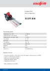 MAFELL KSS 400 / 36 V (918401) Инструкция по эксплуатации