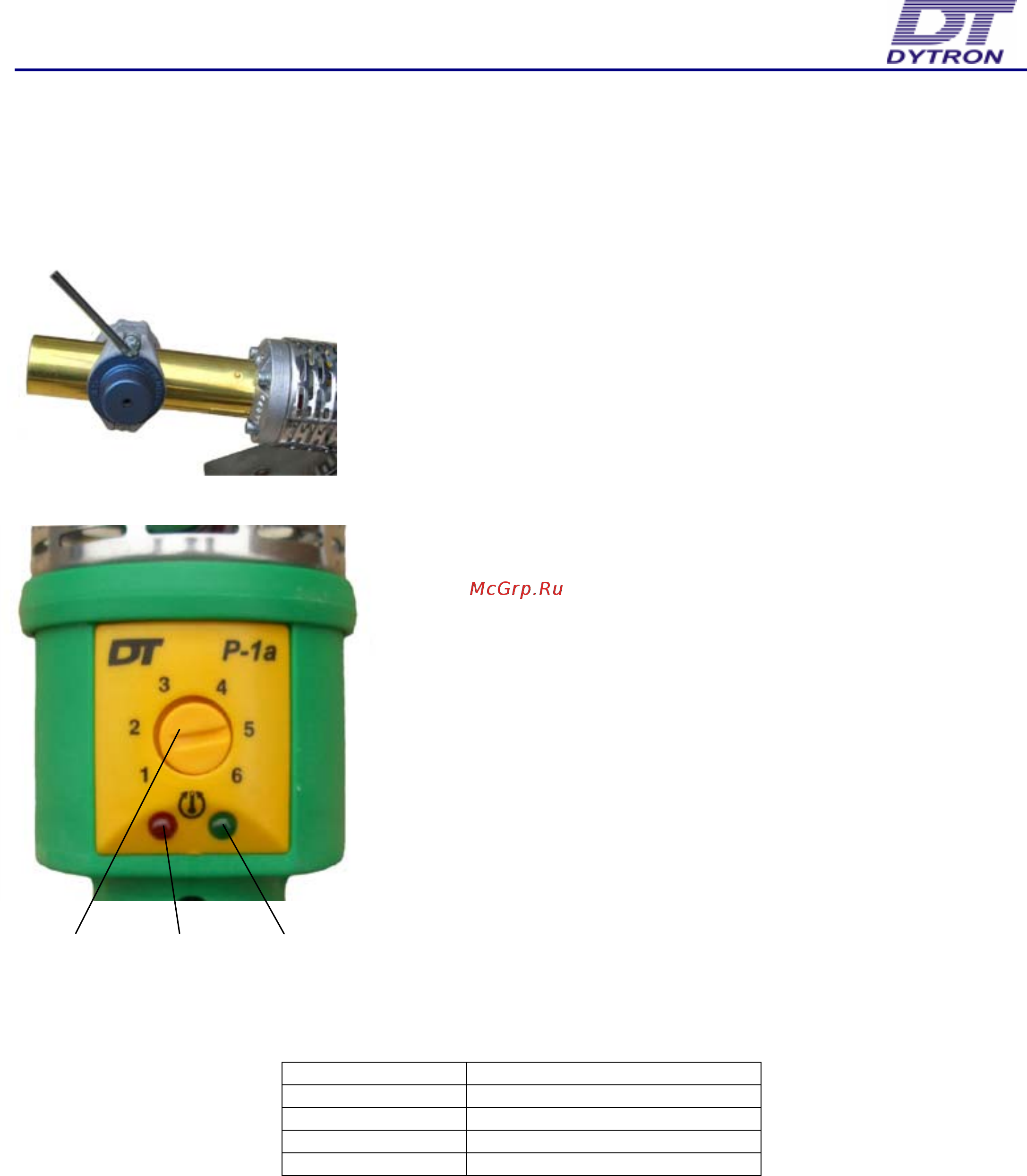 Dytron Polys P1a 650W 01902 [6/8] Www dytron ru polys p 1a 650w