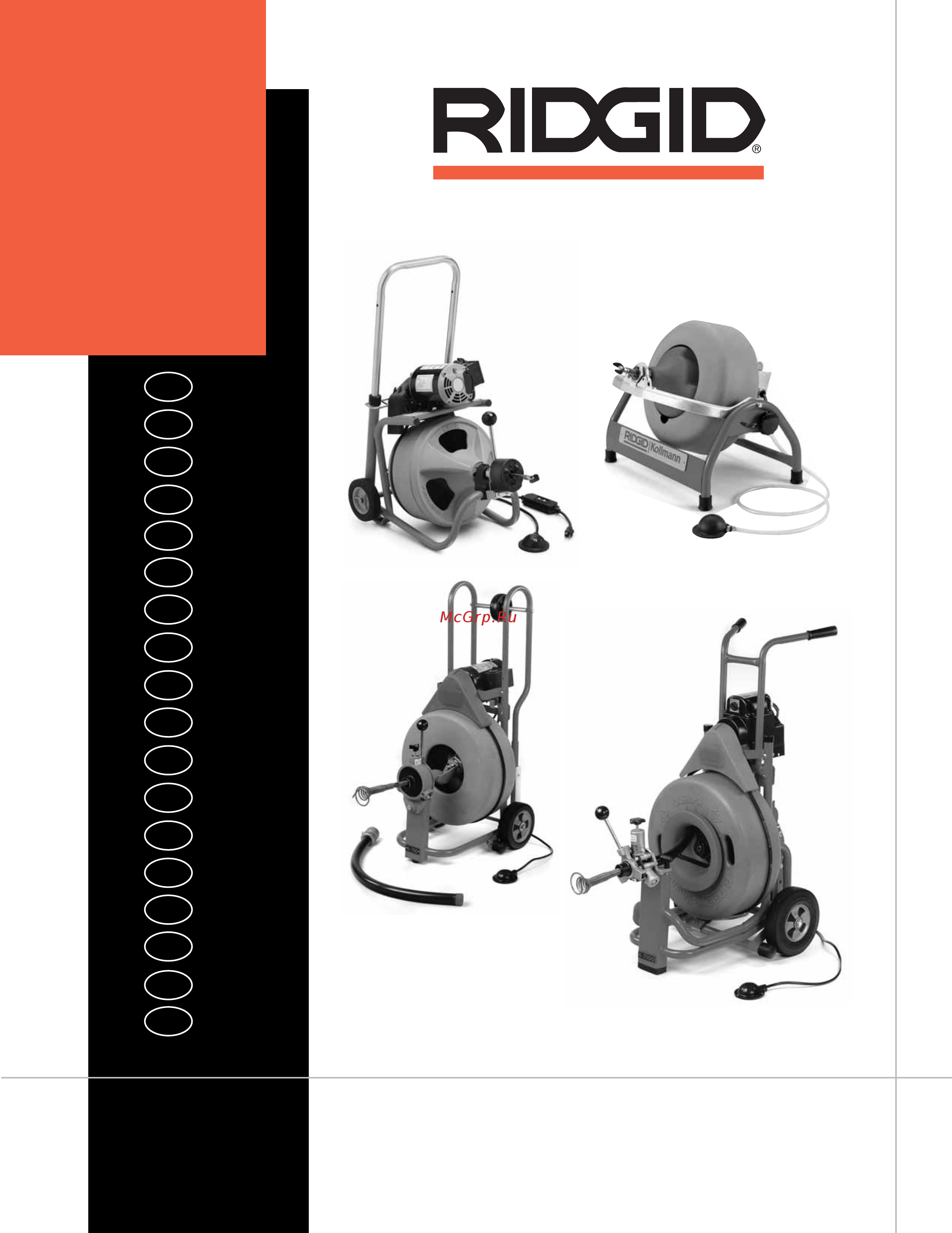 Ridgid 27033 Инструкция по эксплуатации онлайн